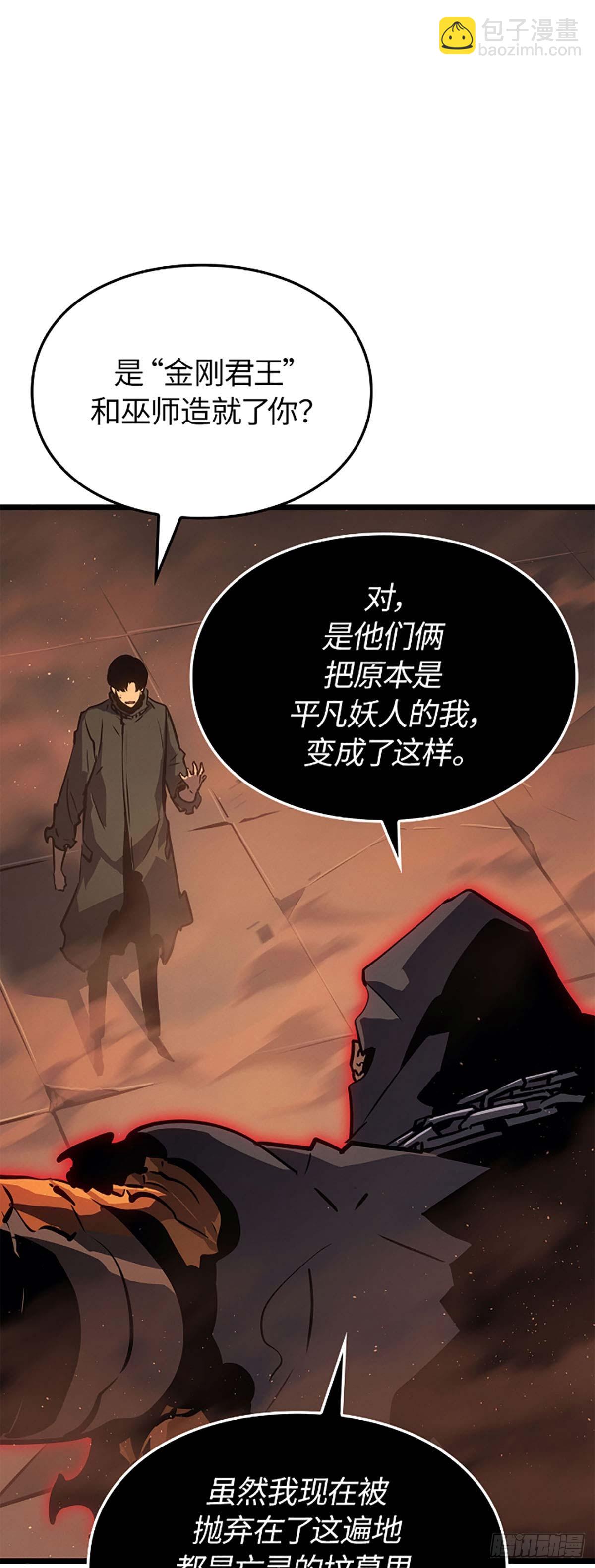 第28话 金刚的后代(1/2)-第28话