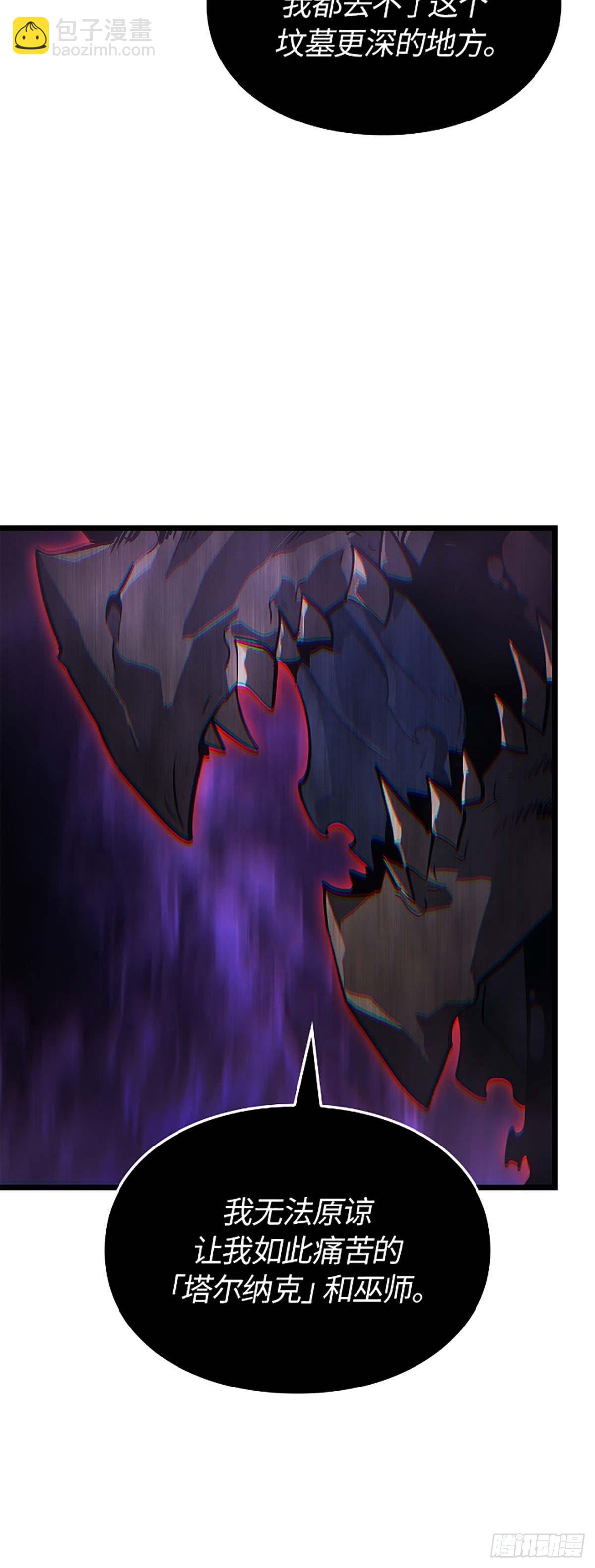 第28话 金刚的后代(1/2)-第28话