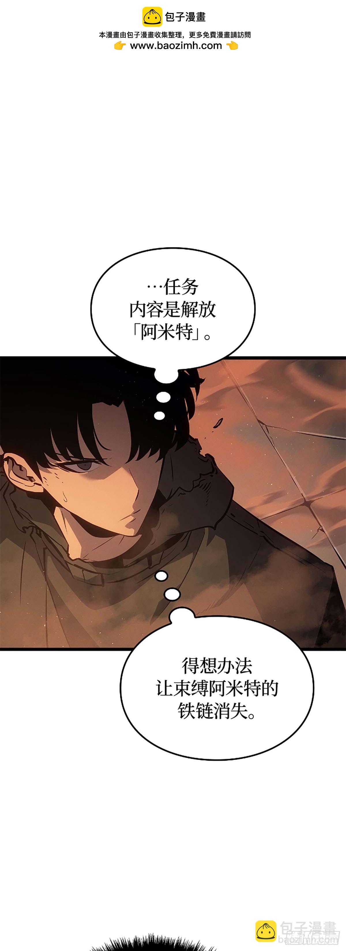 第28话 金刚的后代(1/2)-第28话