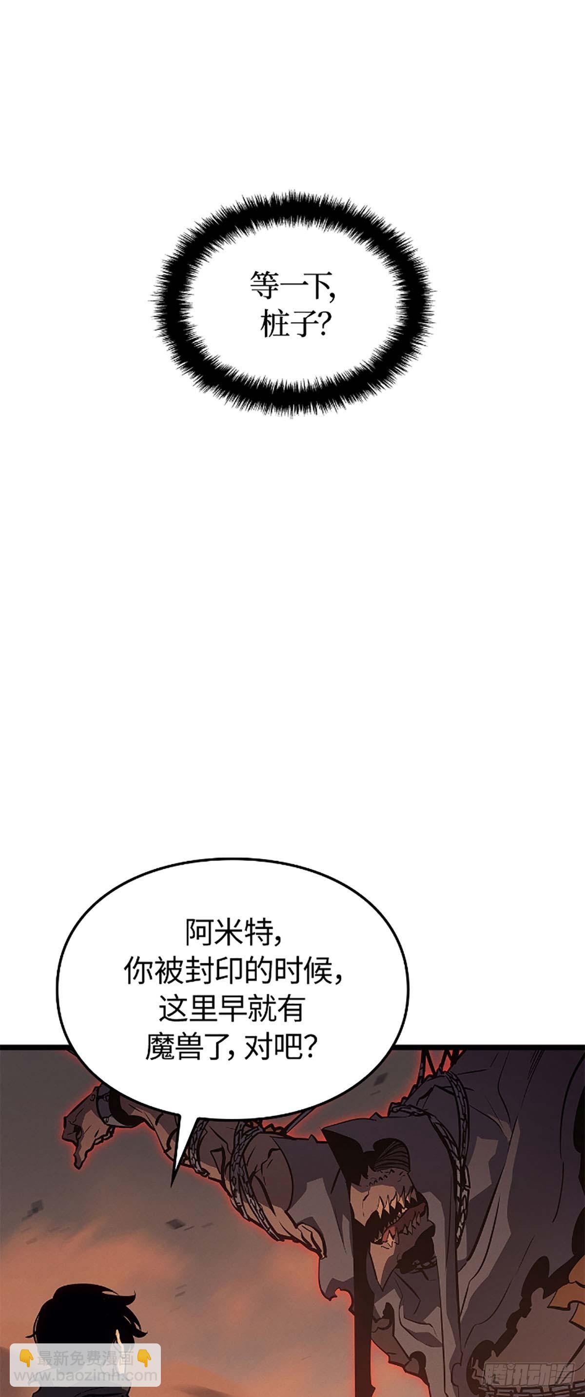 第28话 金刚的后代(1/2)-第28话