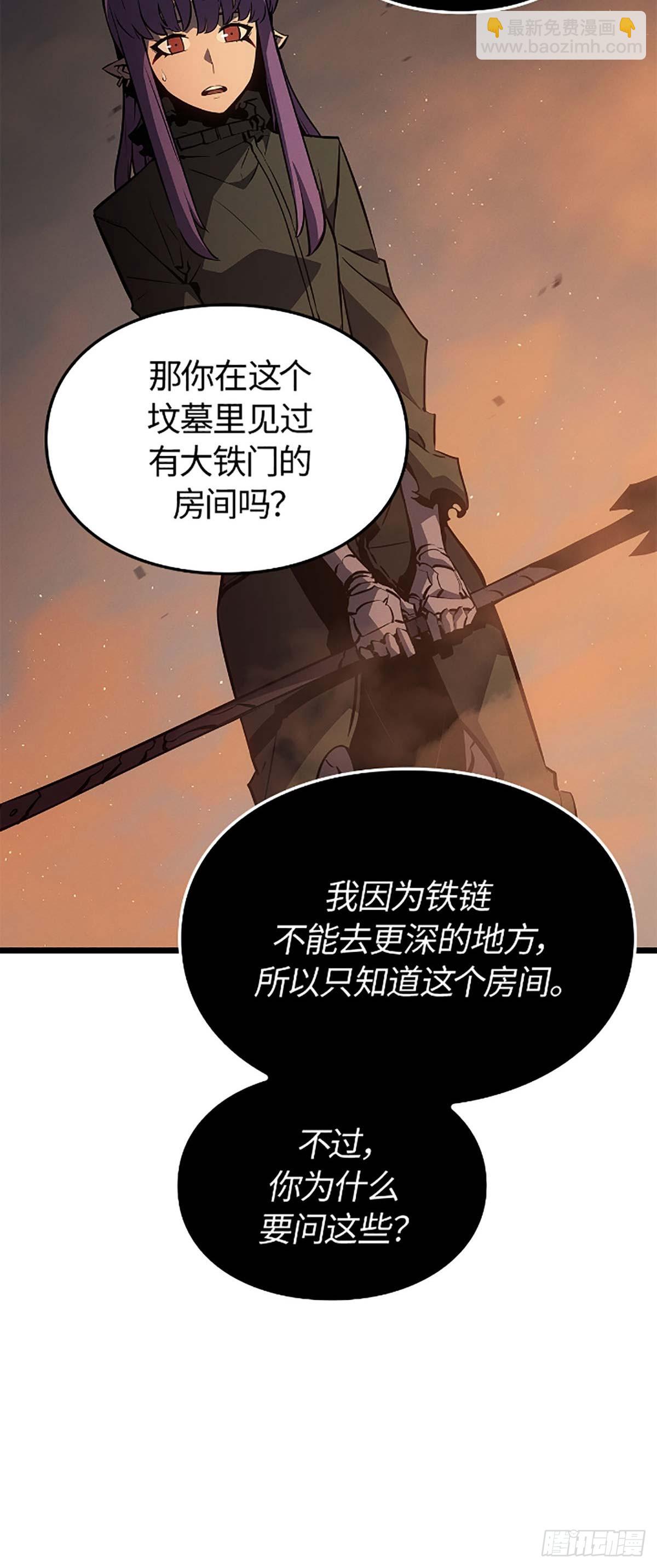 第28话 金刚的后代(1/2)-第28话