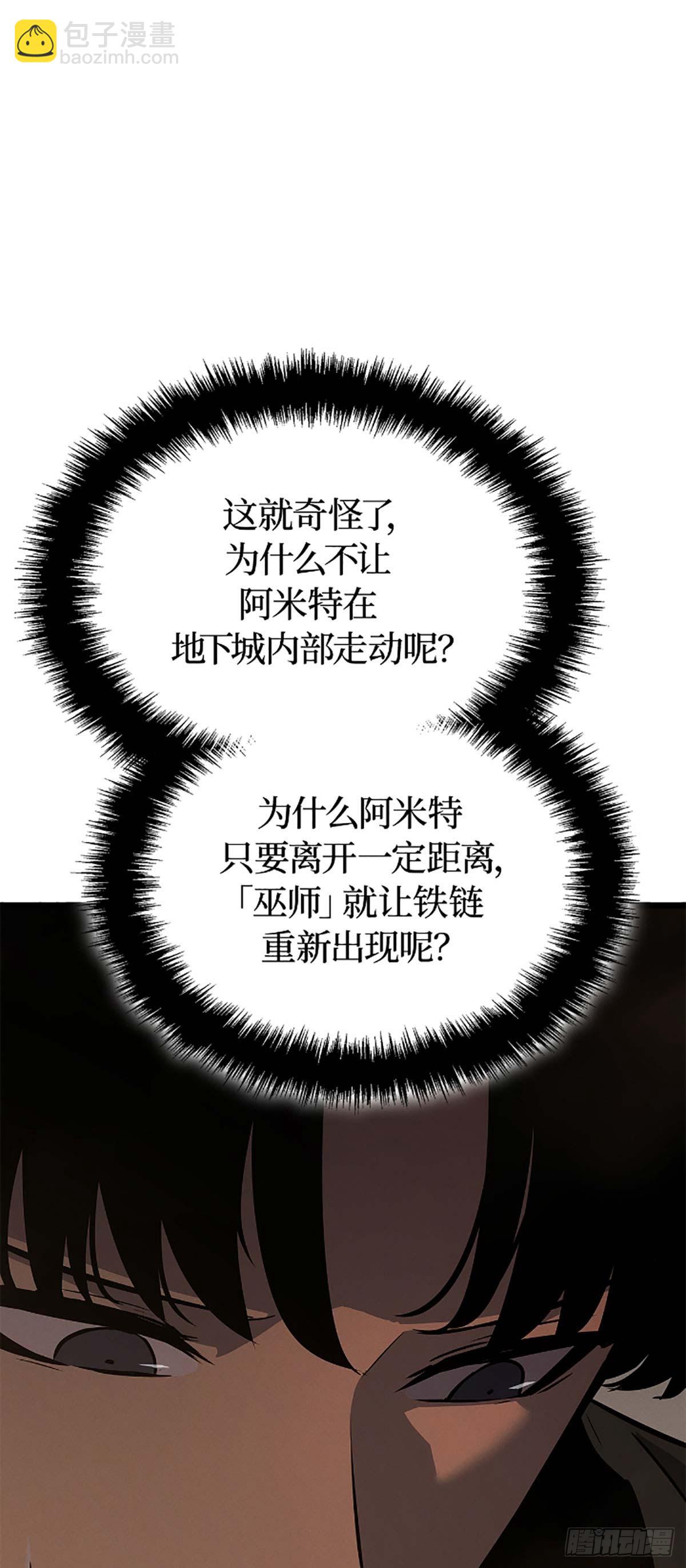 第28话 金刚的后代(1/2)-第28话