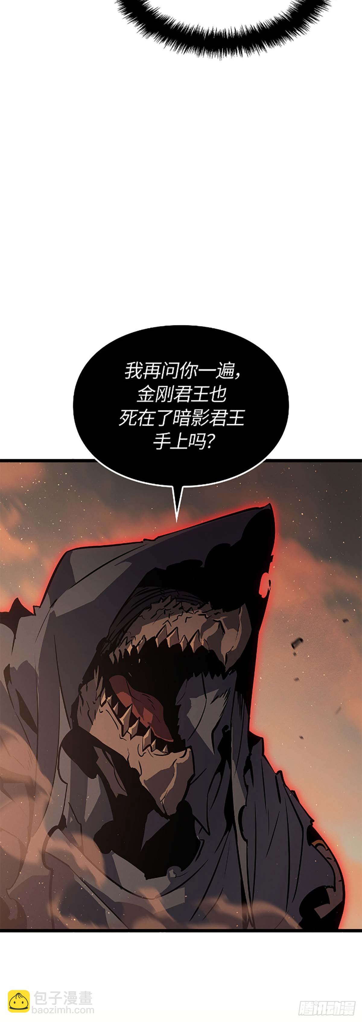 第28话 金刚的后代(1/2)-第28话