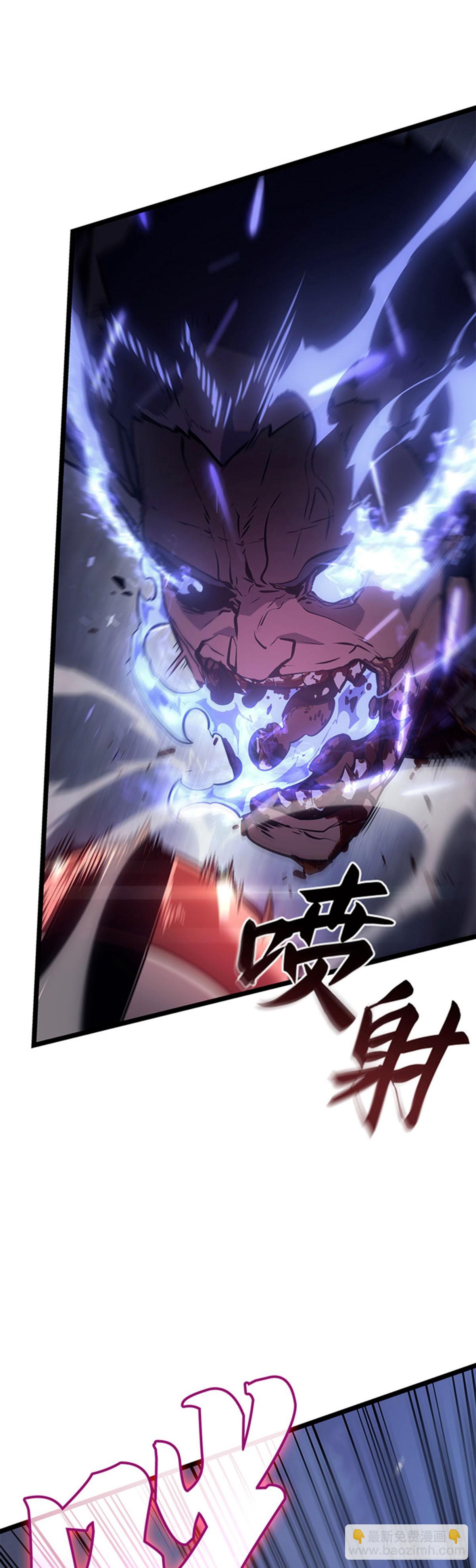 第2话 成为【玩家】(1/2)-第2话