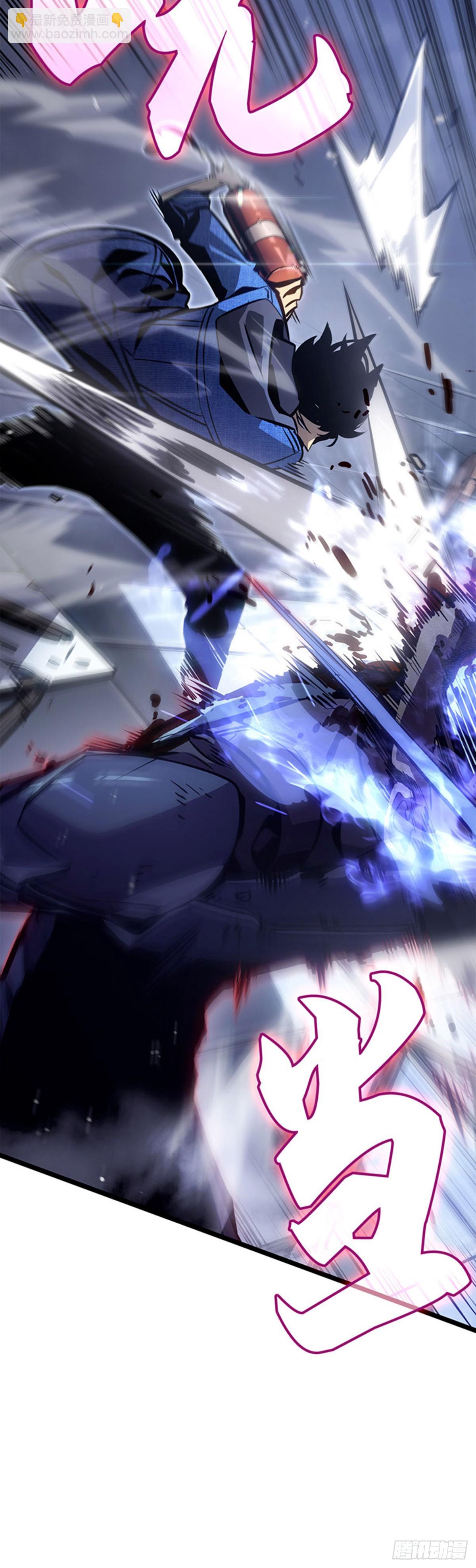 第2话 成为【玩家】(1/2)-第2话