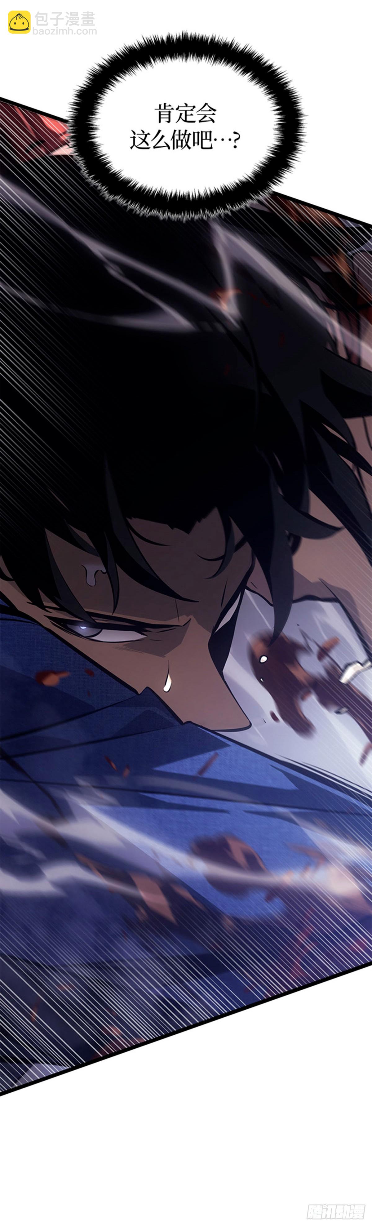 第2话 成为【玩家】(1/2)-第2话