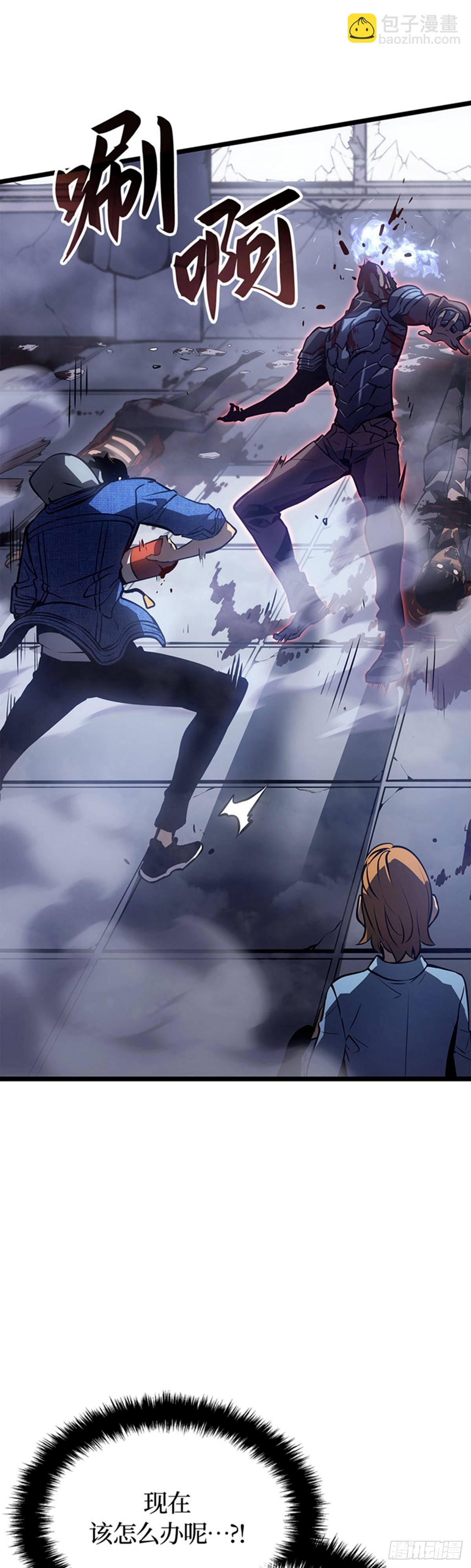 第2话 成为【玩家】(1/2)-第2话