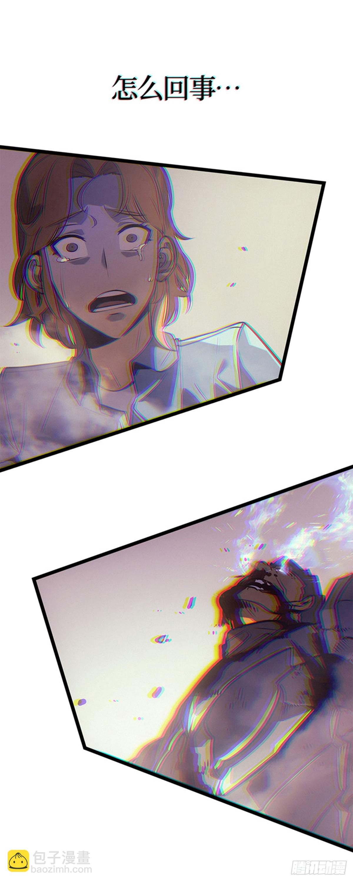 第2话 成为【玩家】(1/2)-第2话