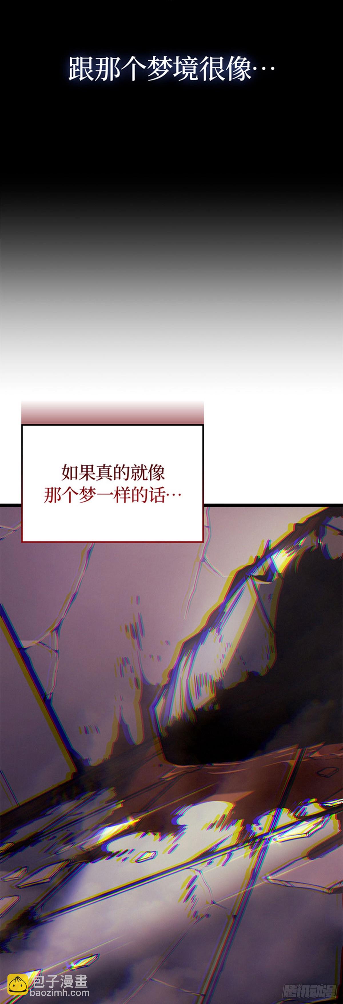 第2话 成为【玩家】(1/2)-第2话