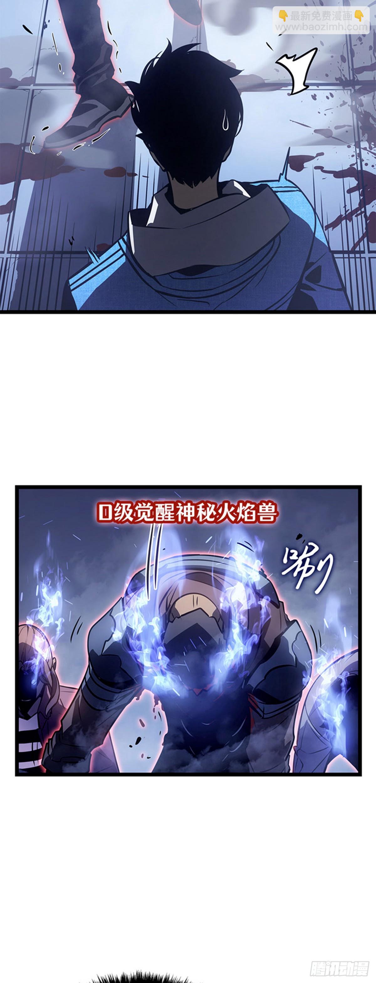 第2话 成为【玩家】(1/2)-第2话