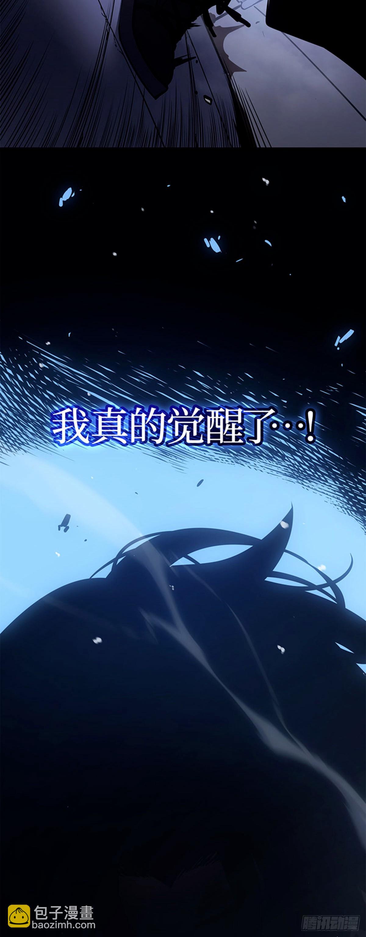 第2话 成为【玩家】(1/2)-第2话