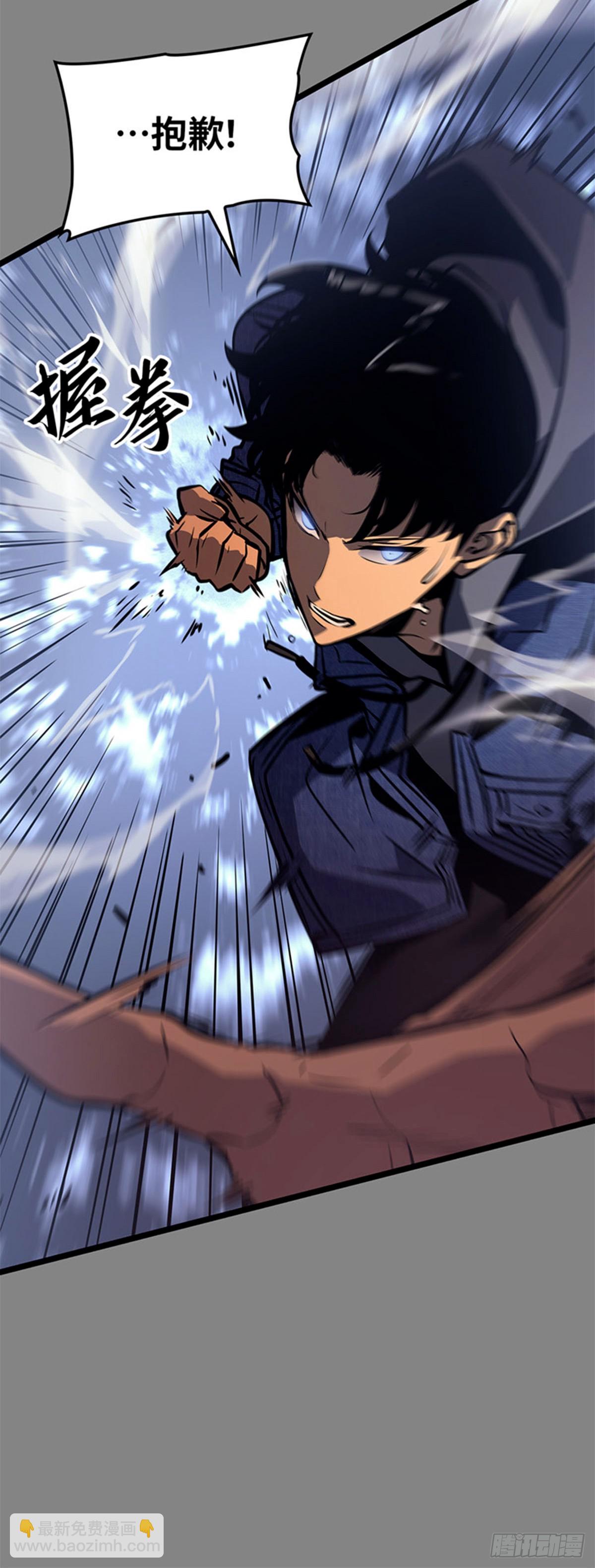 第2话 成为【玩家】(1/2)-第2话