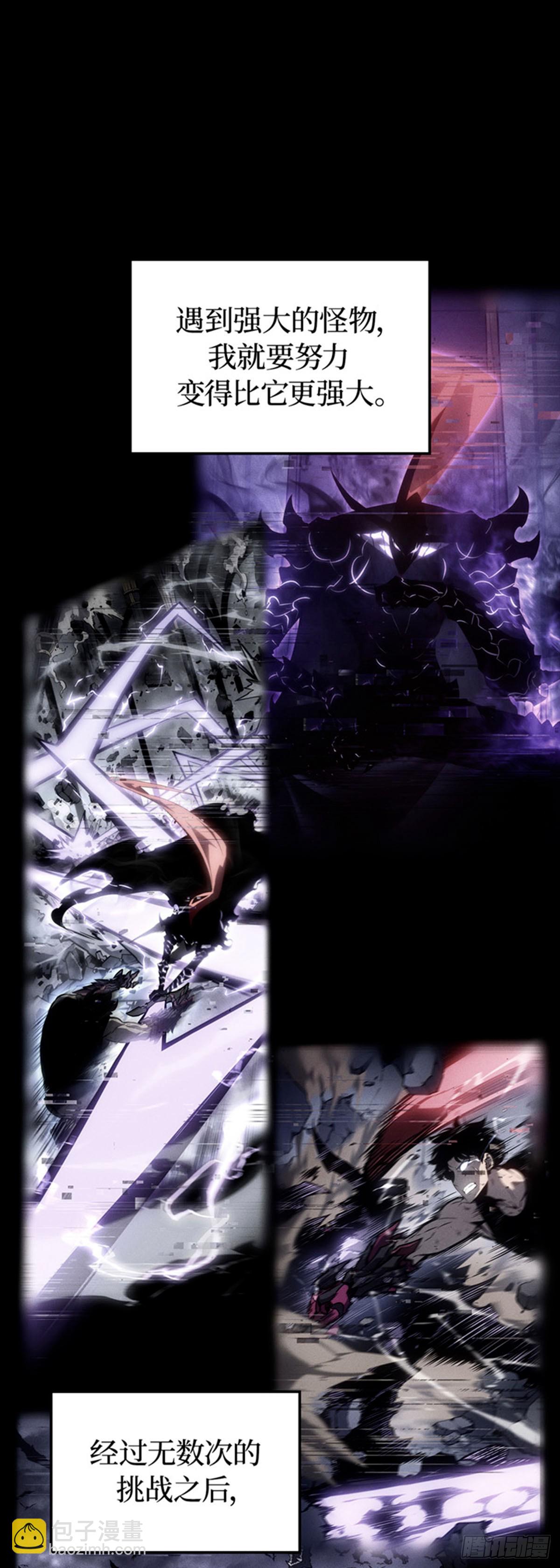 第2话 成为【玩家】(1/2)-第2话