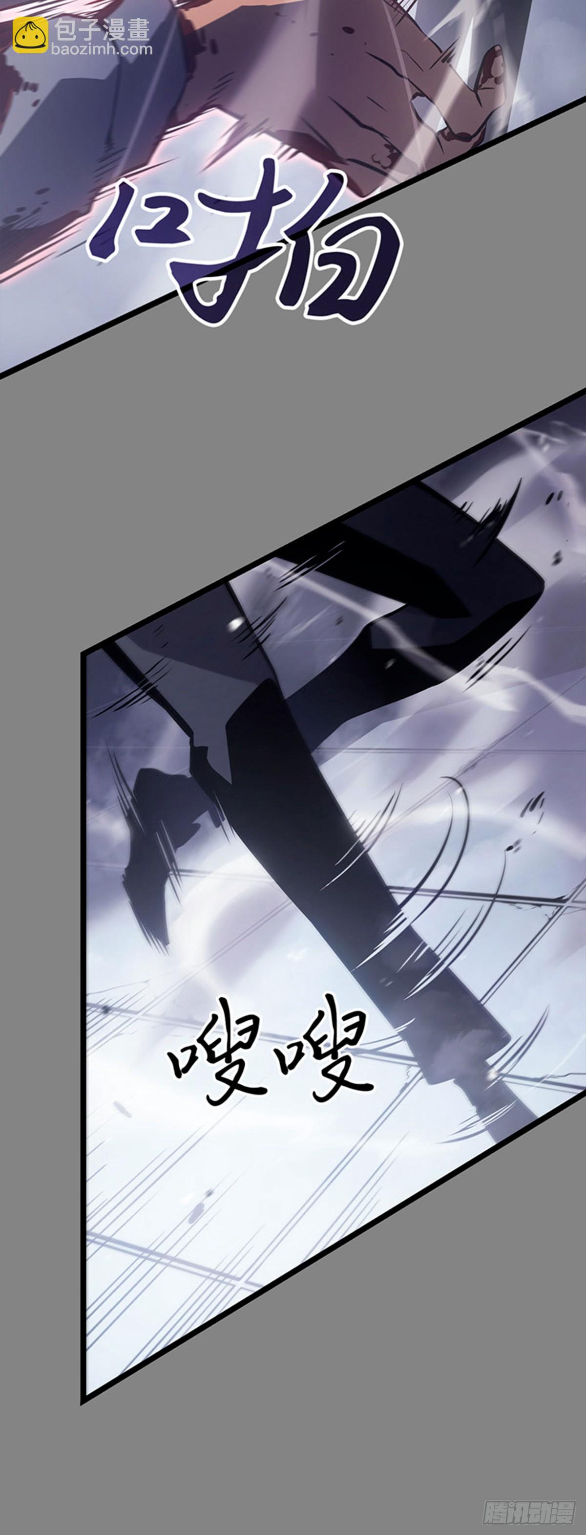 第2话 成为【玩家】(1/2)-第2话