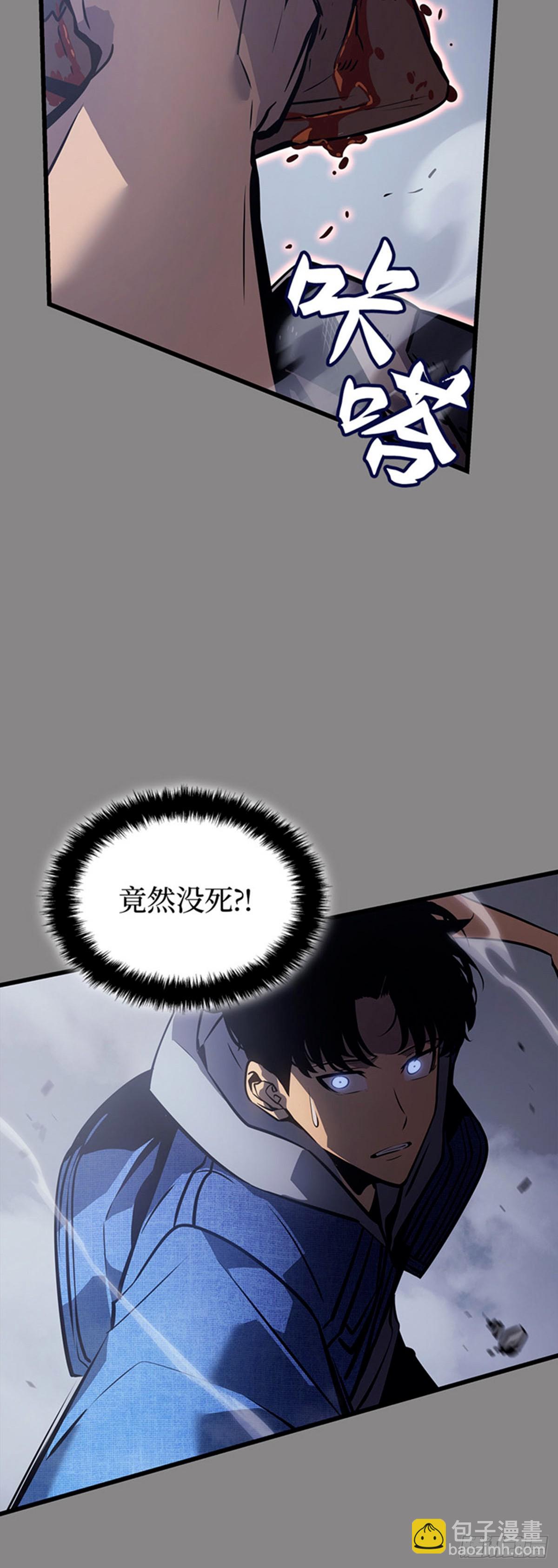 第2话 成为【玩家】(1/2)-第2话