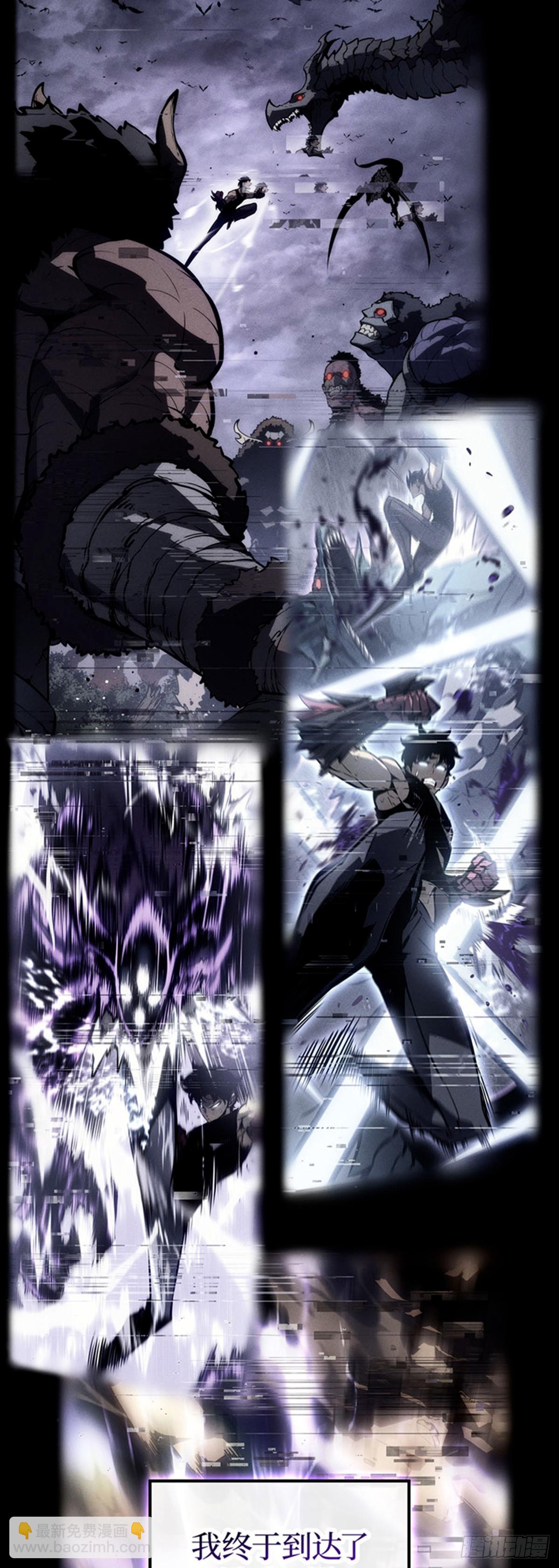 第2话 成为【玩家】(1/2)-第2话