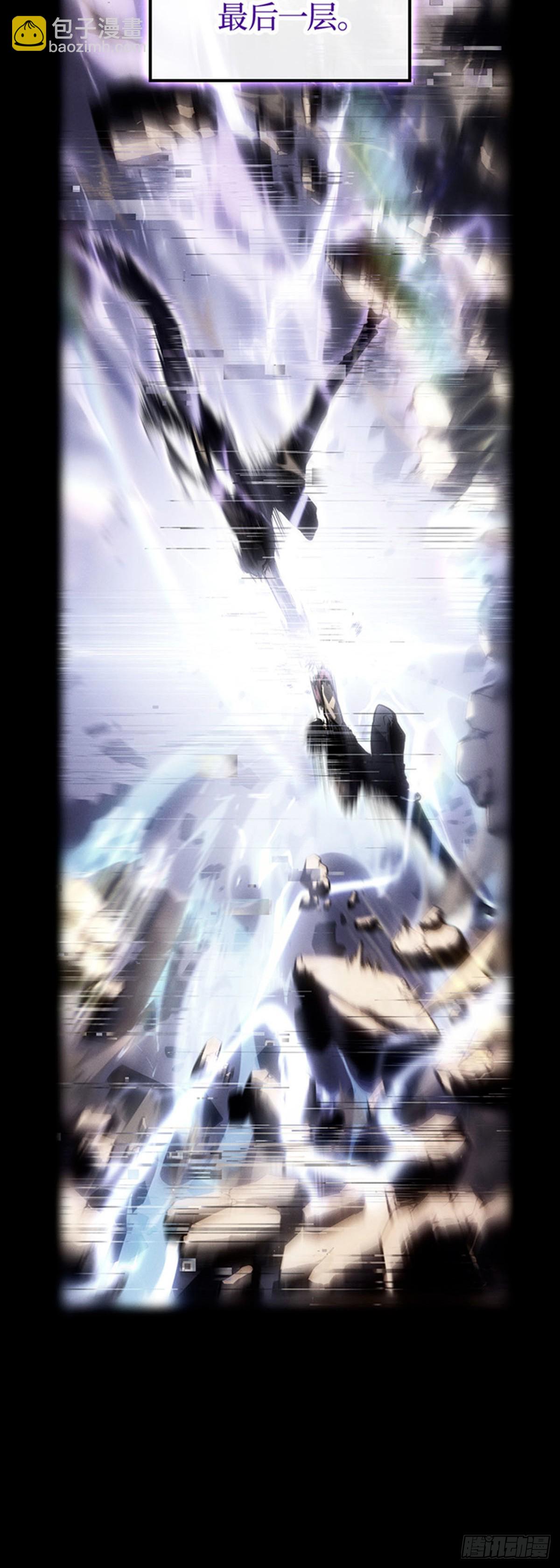 第2话 成为【玩家】(1/2)-第2话