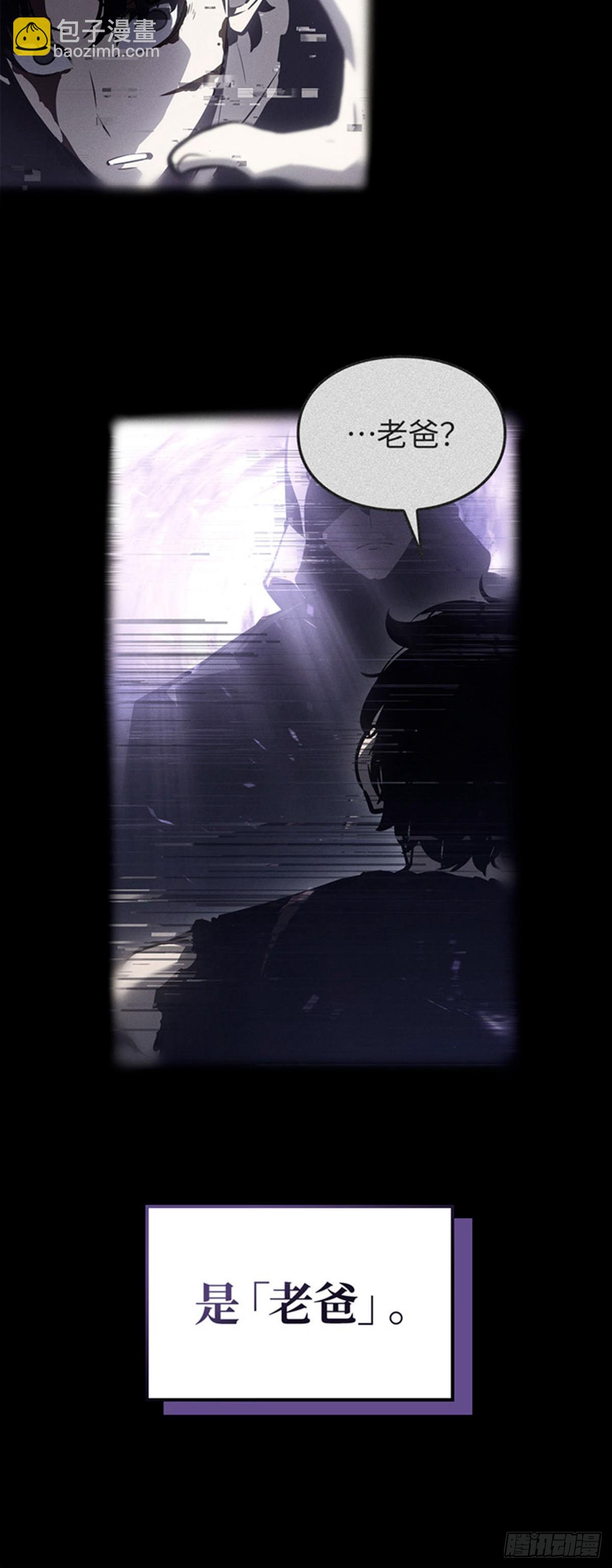 第2话 成为【玩家】(1/2)-第2话