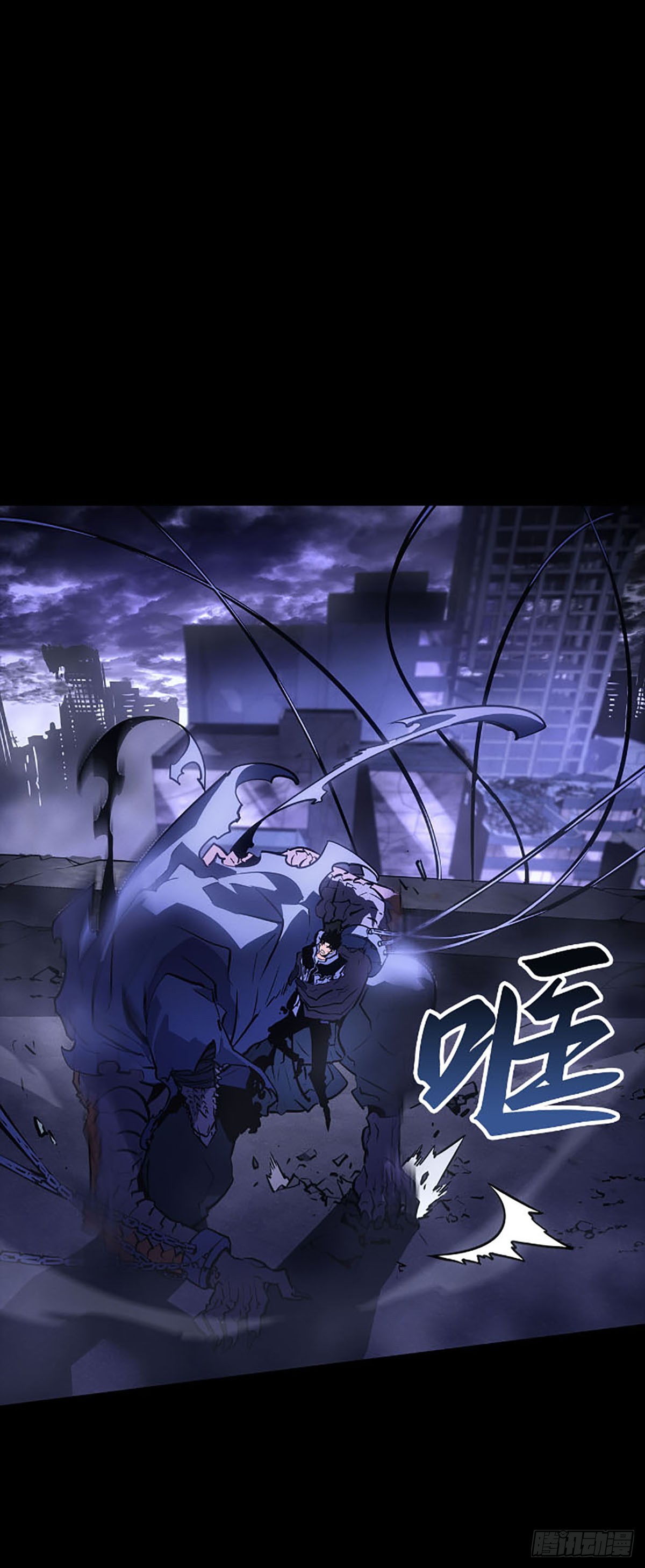 我獨自升級 ：諸神黃昏 - 第30話 人協公會(1/2) - 2