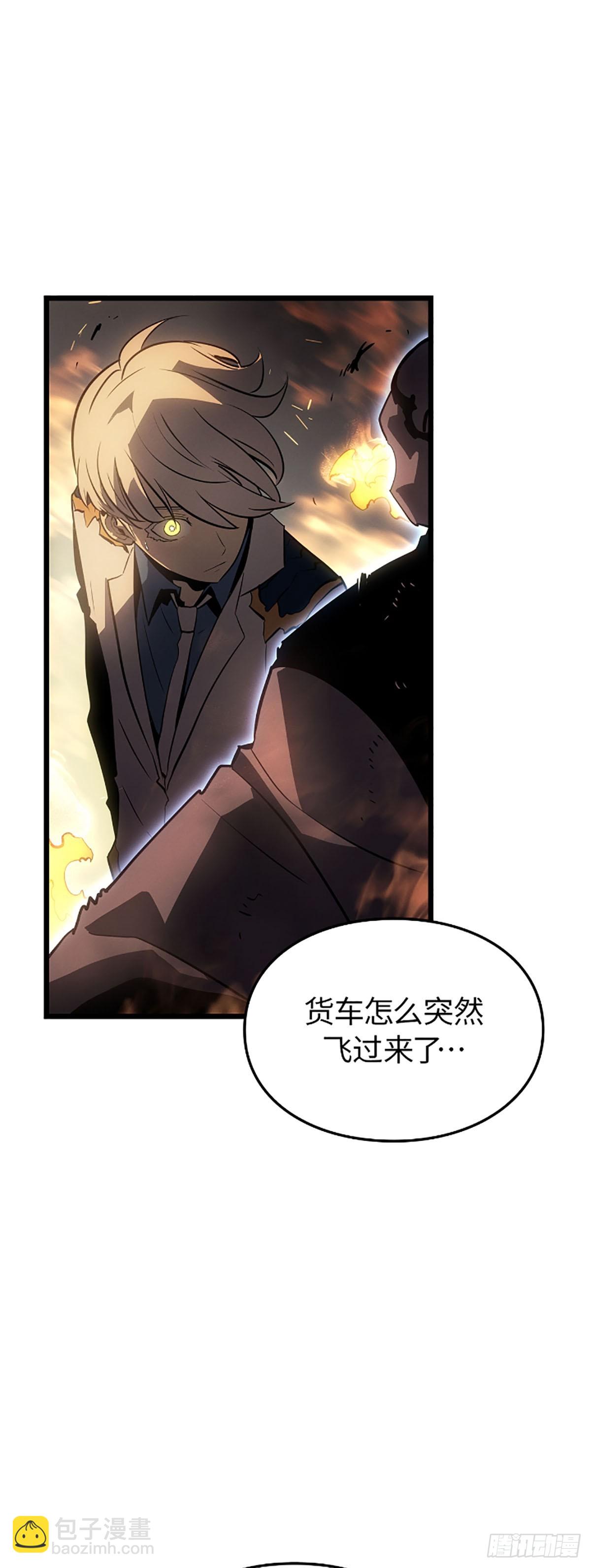 我獨自升級 ：諸神黃昏 - 第32話 第三塊力量碎片(1/2) - 3