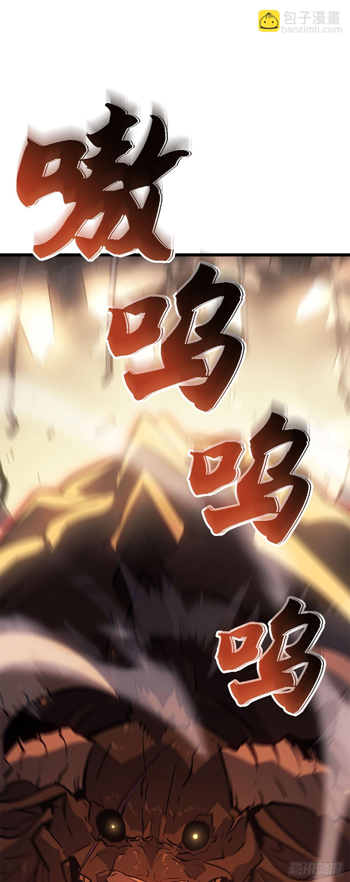 我獨自升級 ：諸神黃昏 - 第32話 第三塊力量碎片(1/2) - 7