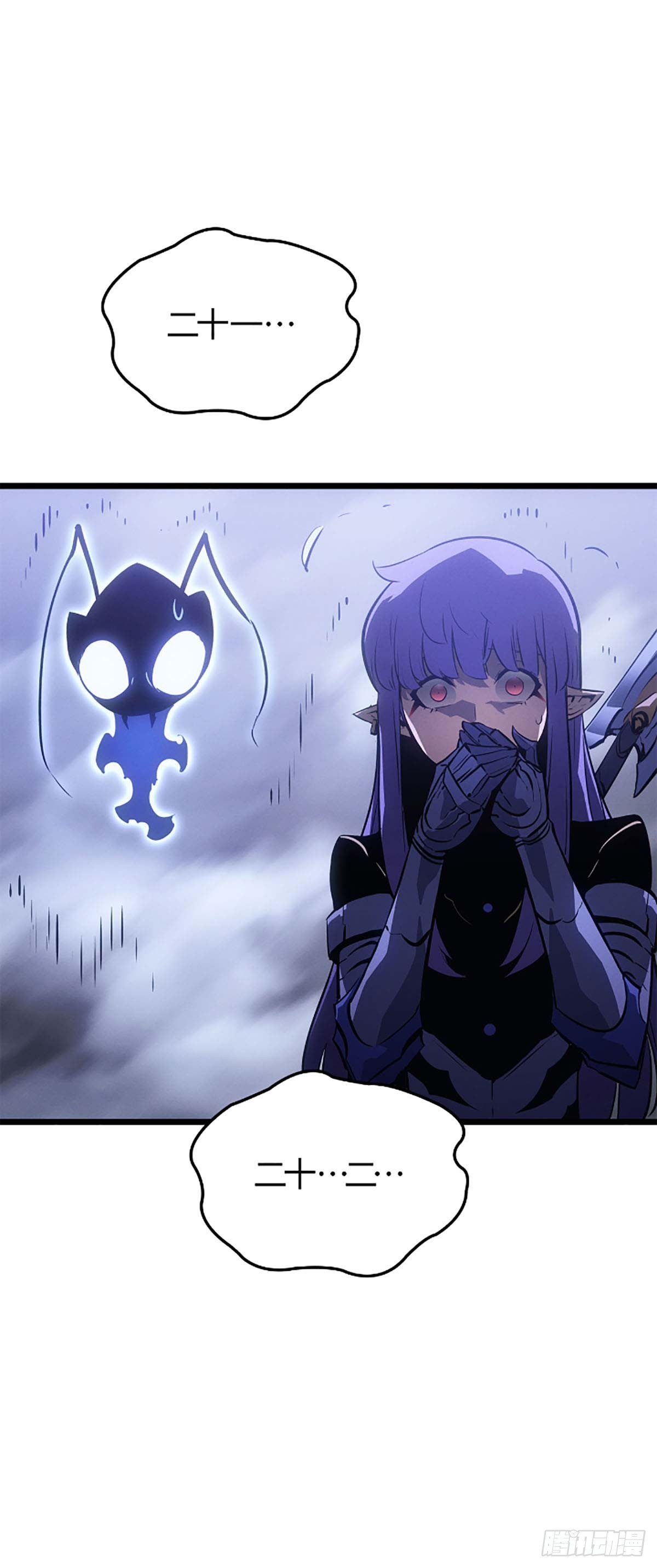 我獨自升級 ：諸神黃昏 - 第34話 樸道真獵人(1/2) - 1