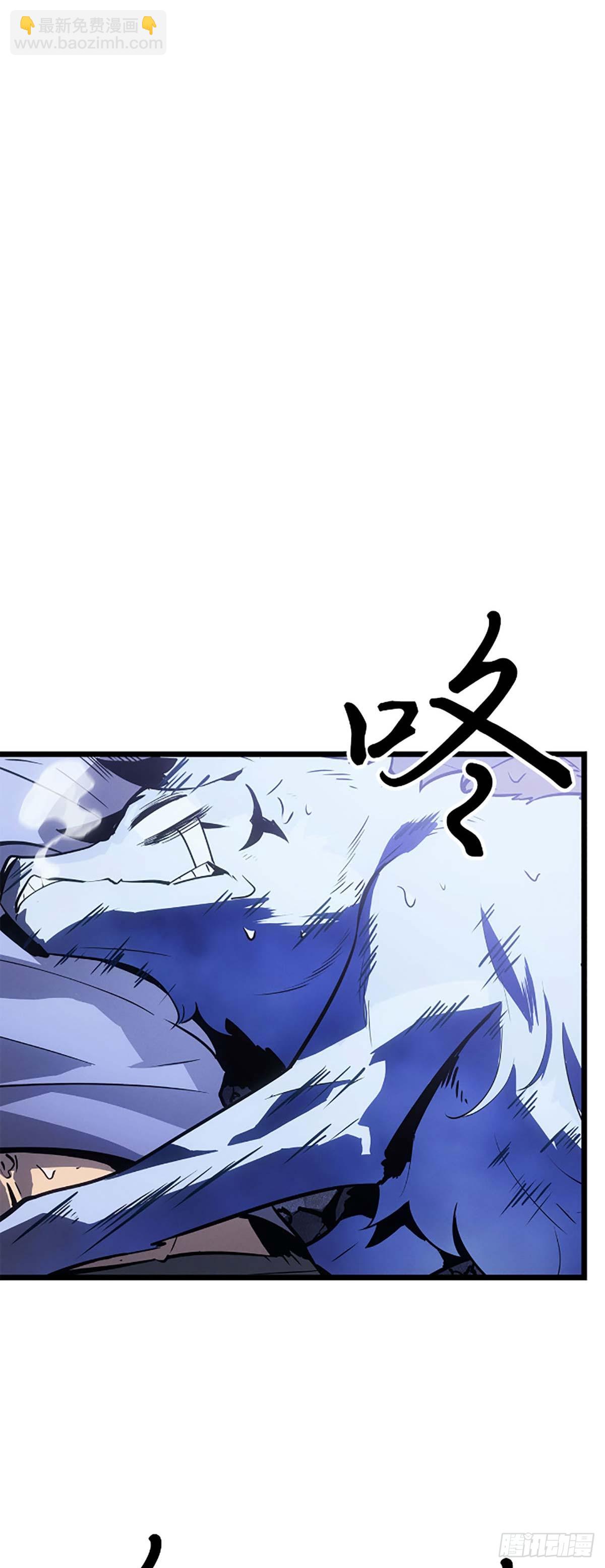 我獨自升級 ：諸神黃昏 - 第34話 樸道真獵人(1/2) - 2