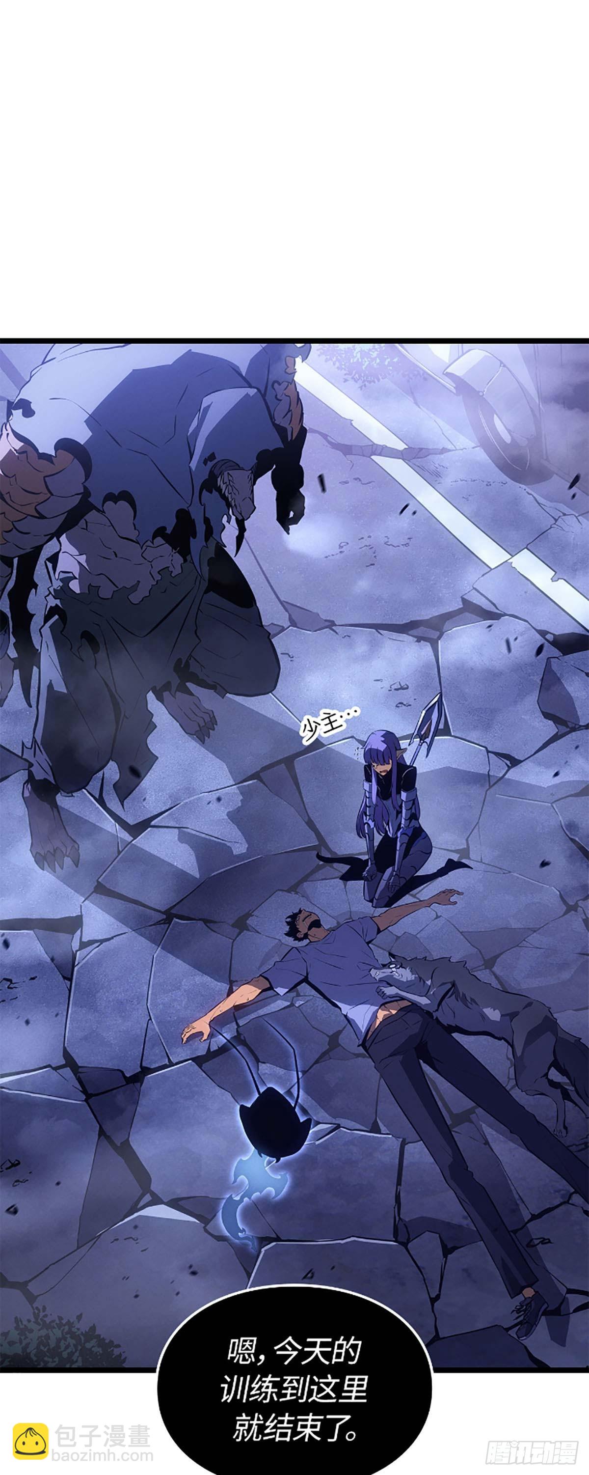 我獨自升級 ：諸神黃昏 - 第34話 樸道真獵人(1/2) - 4