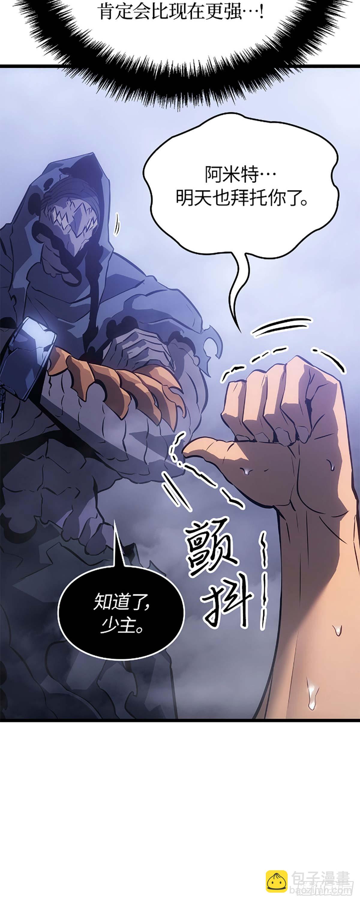 我獨自升級 ：諸神黃昏 - 第34話 樸道真獵人(1/2) - 7