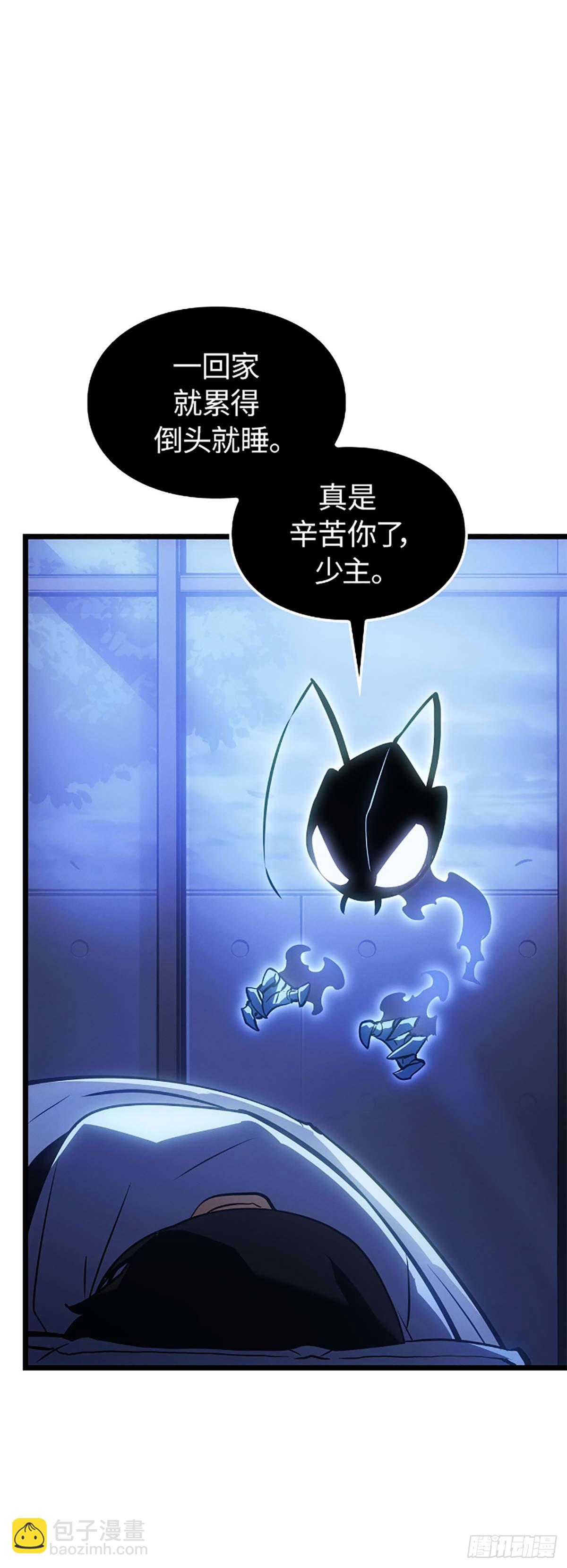 我獨自升級 ：諸神黃昏 - 第34話 樸道真獵人(1/2) - 2