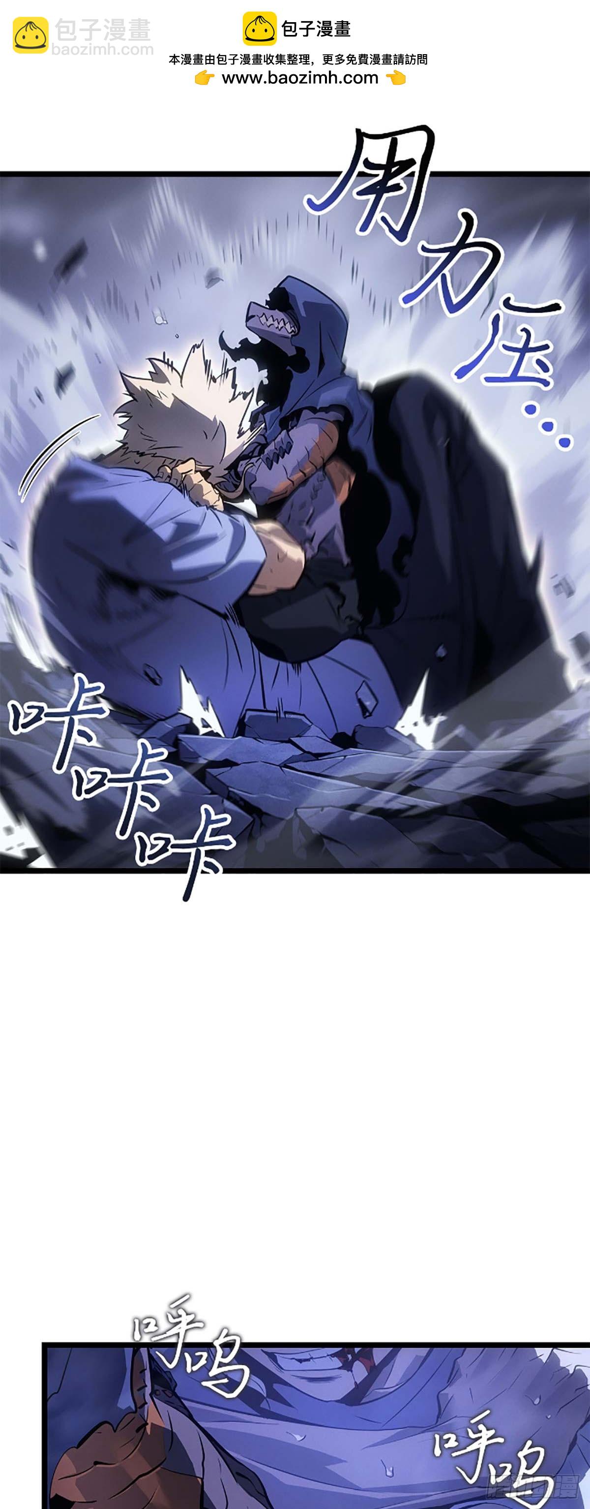 我獨自升級 ：諸神黃昏 - 第34話 樸道真獵人(1/2) - 2