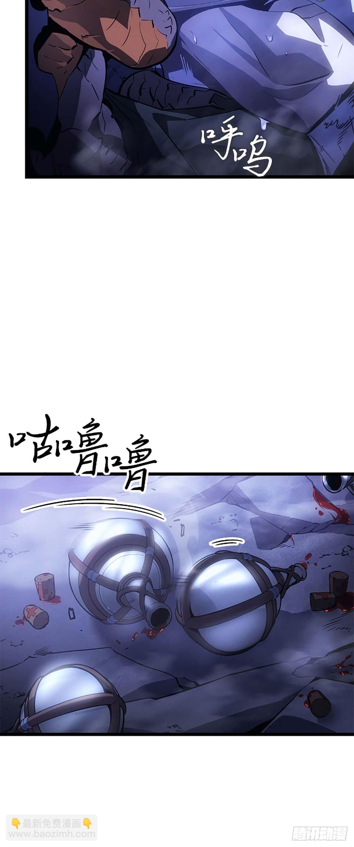 我獨自升級 ：諸神黃昏 - 第34話 樸道真獵人(1/2) - 3