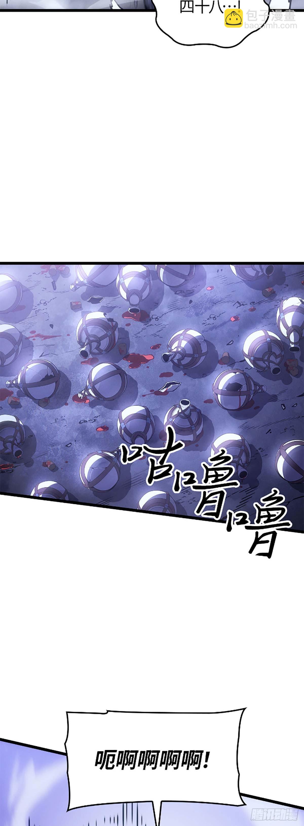 我獨自升級 ：諸神黃昏 - 第34話 樸道真獵人(1/2) - 5