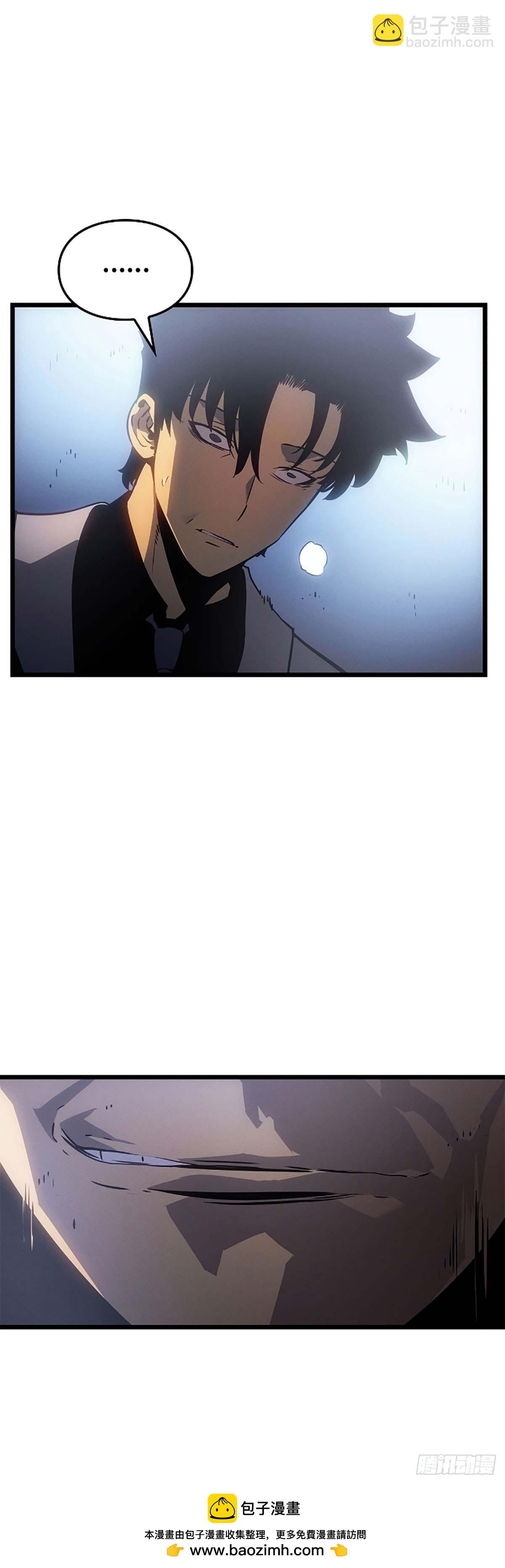 我獨自升級 ：諸神黃昏 - 第34話 樸道真獵人(1/2) - 2