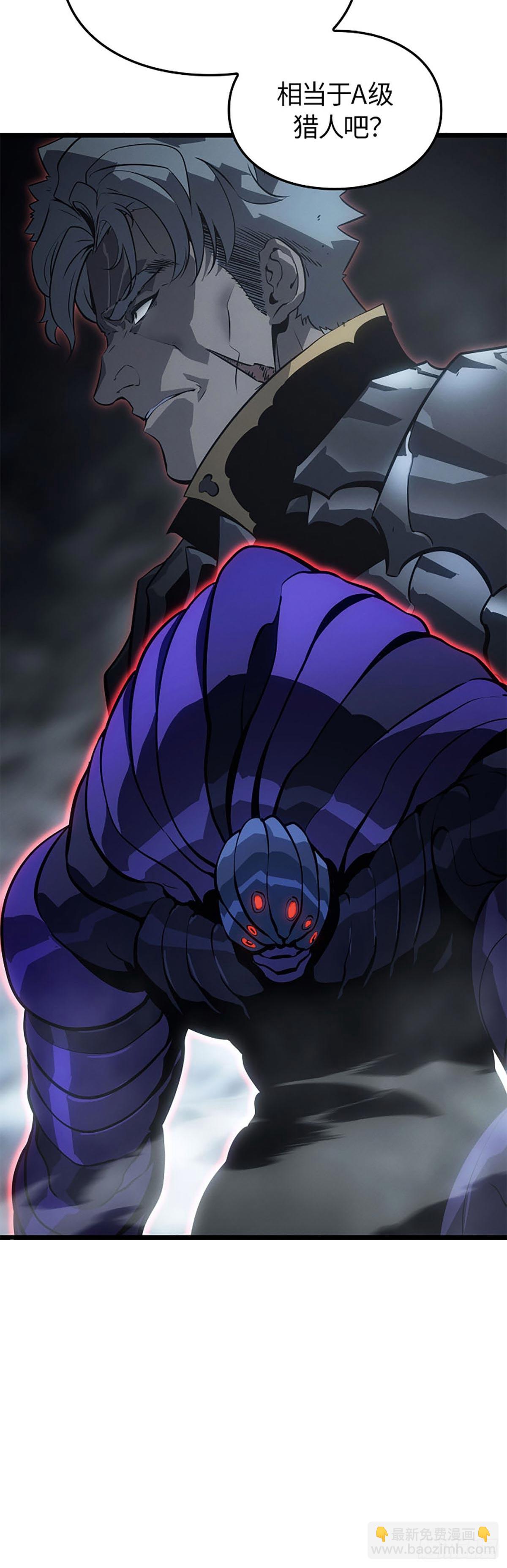 第36话 讨伐P市区域2(1/2)-第36话