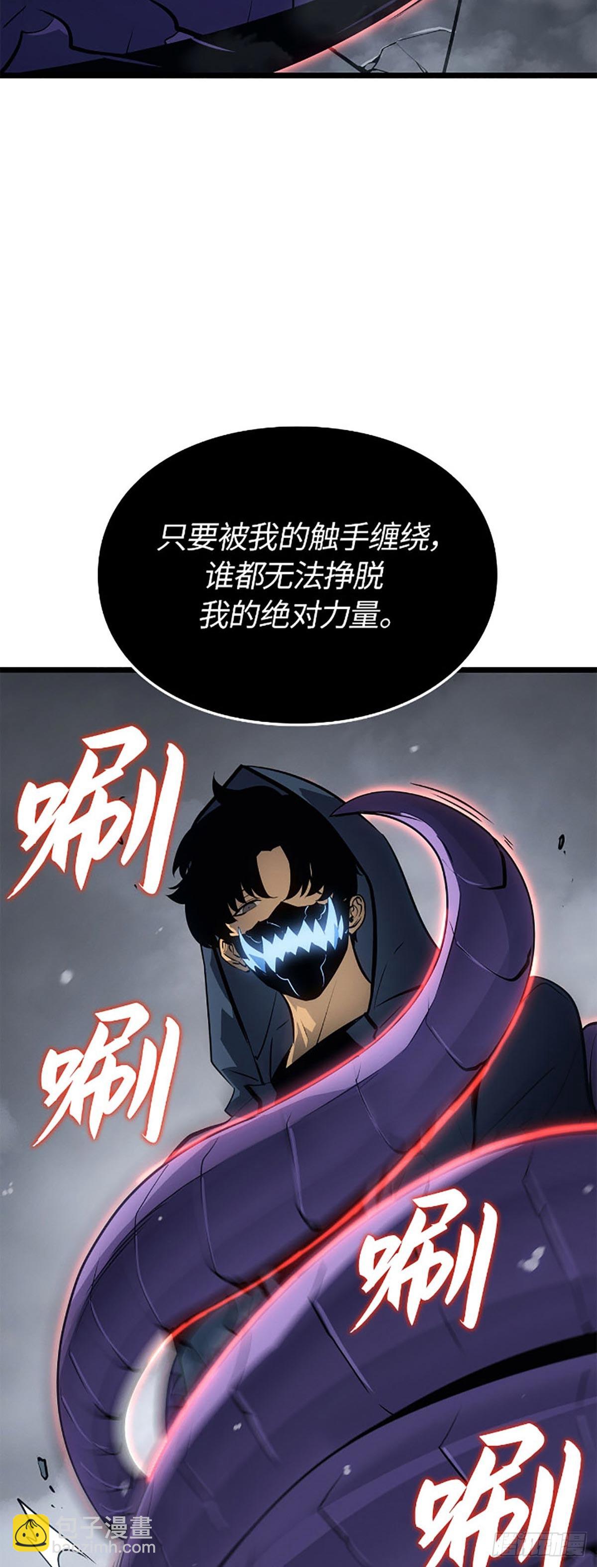 第36话 讨伐P市区域2(1/2)-第36话