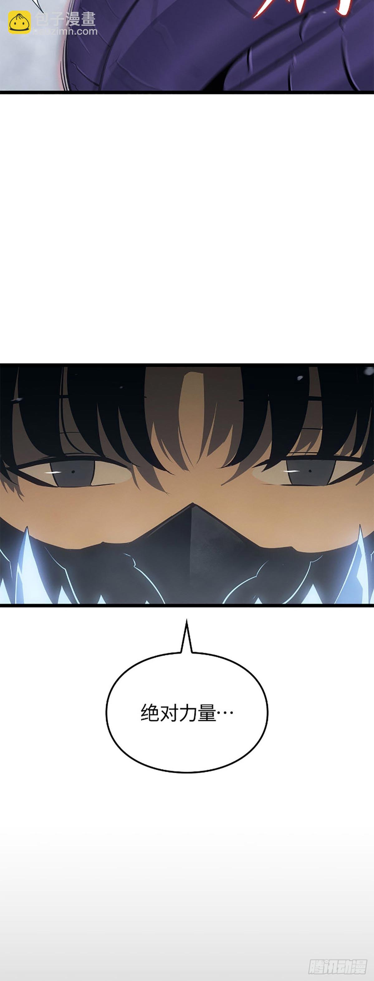 第36话 讨伐P市区域2(1/2)-第36话