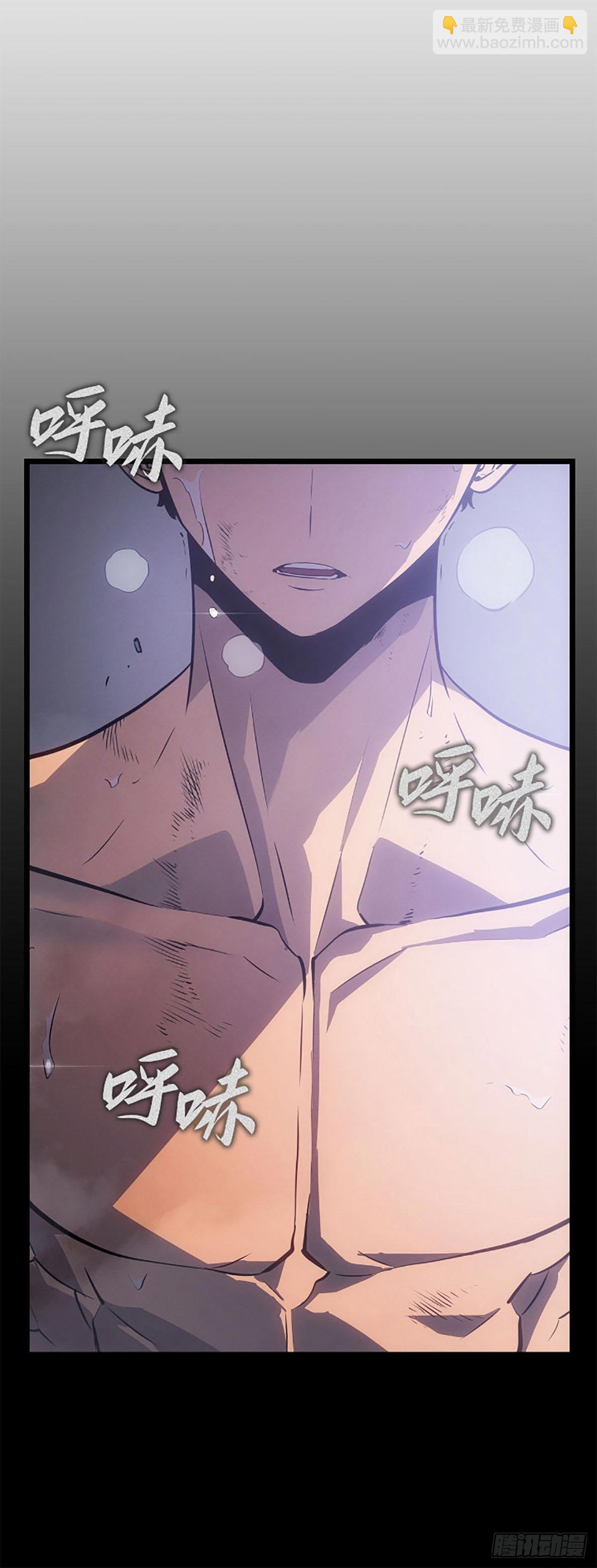 第36话 讨伐P市区域2(1/2)-第36话