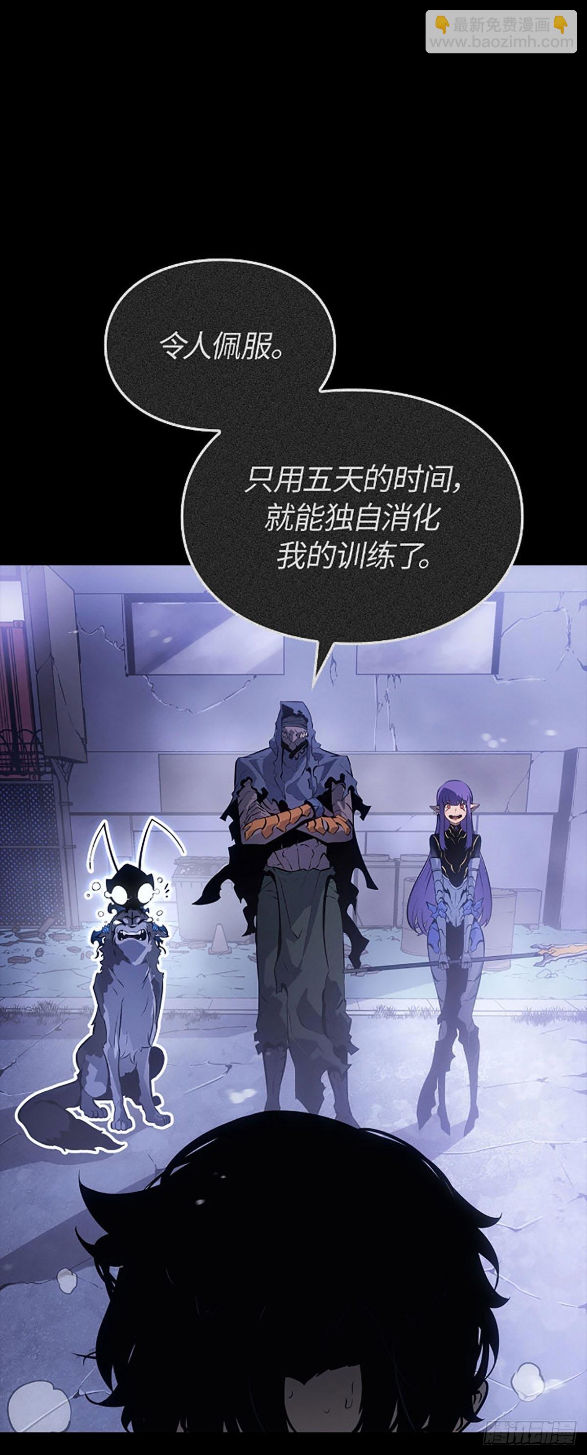 第36话 讨伐P市区域2(1/2)-第36话