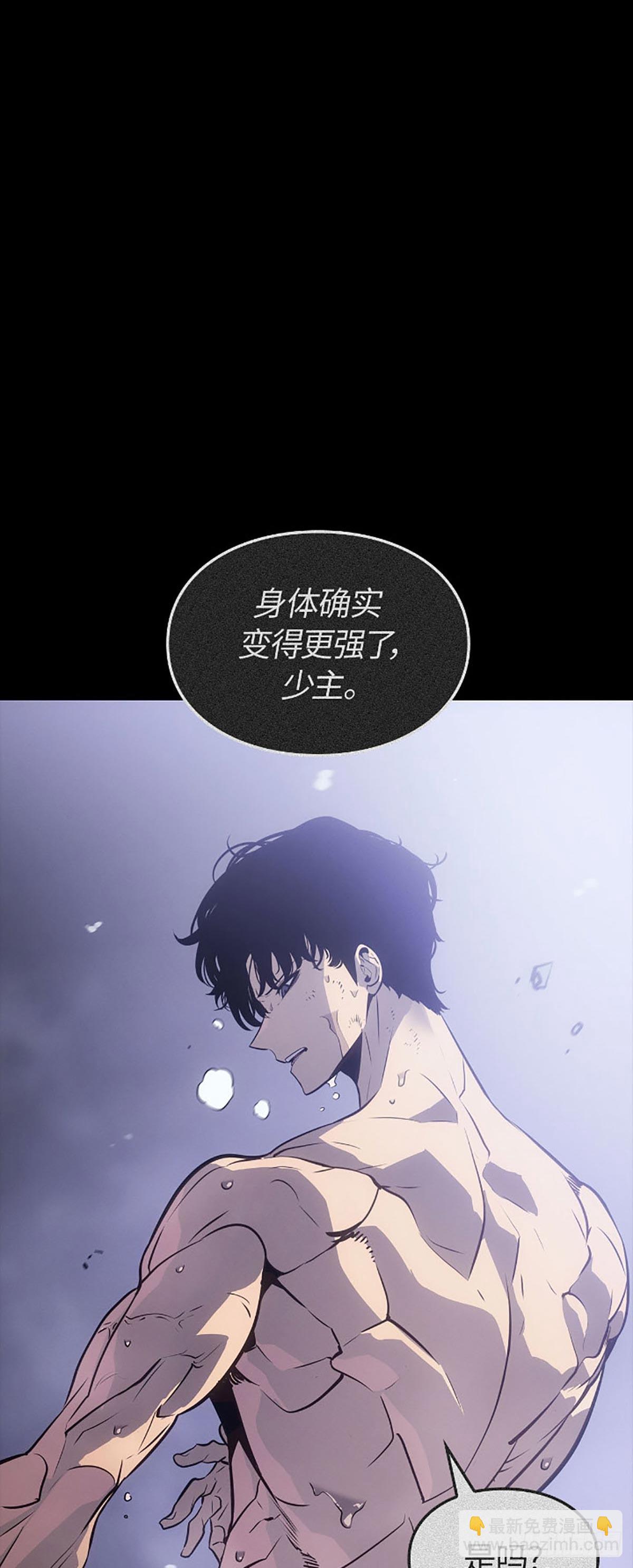 第36话 讨伐P市区域2(1/2)-第36话