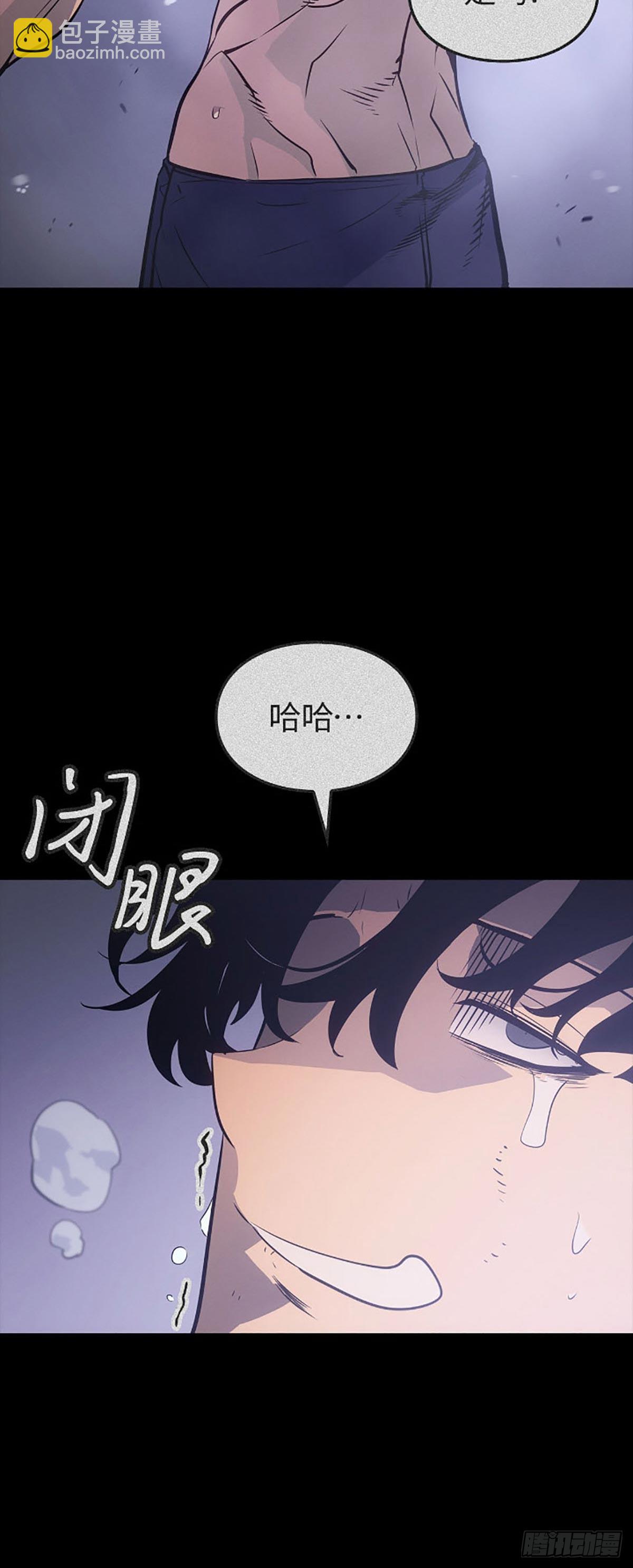 第36话 讨伐P市区域2(1/2)-第36话