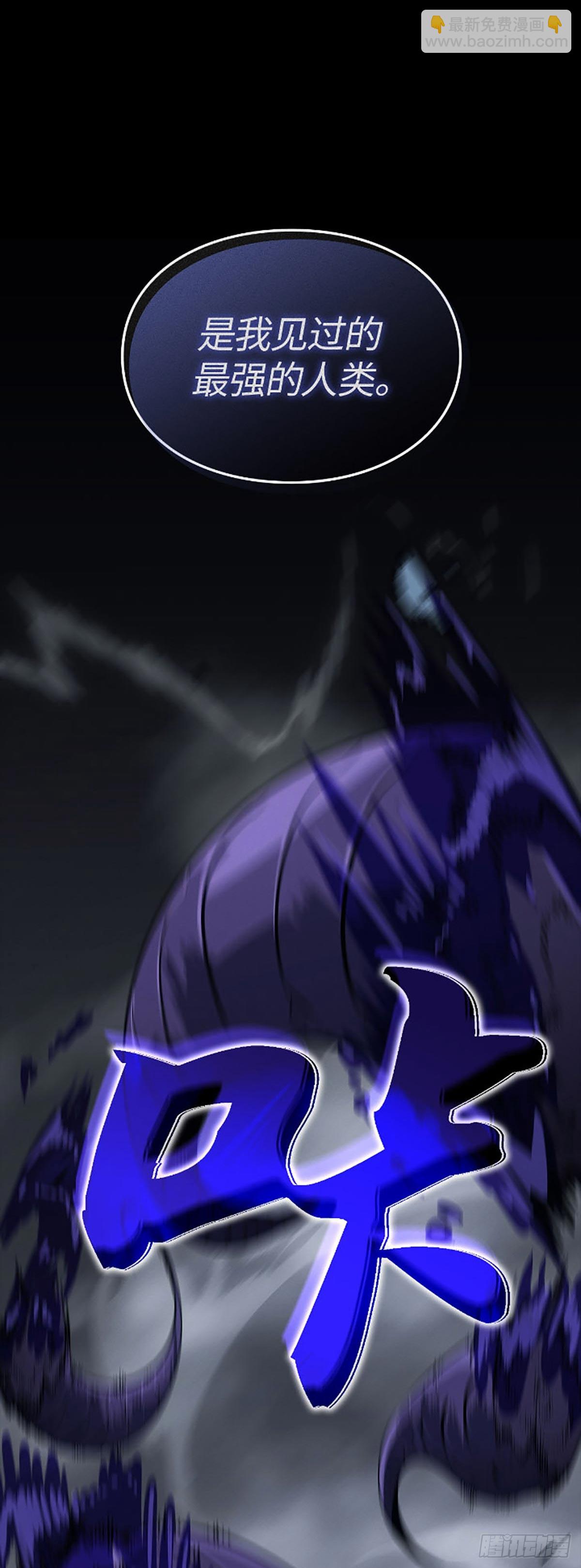 第36话 讨伐P市区域2(1/2)-第36话