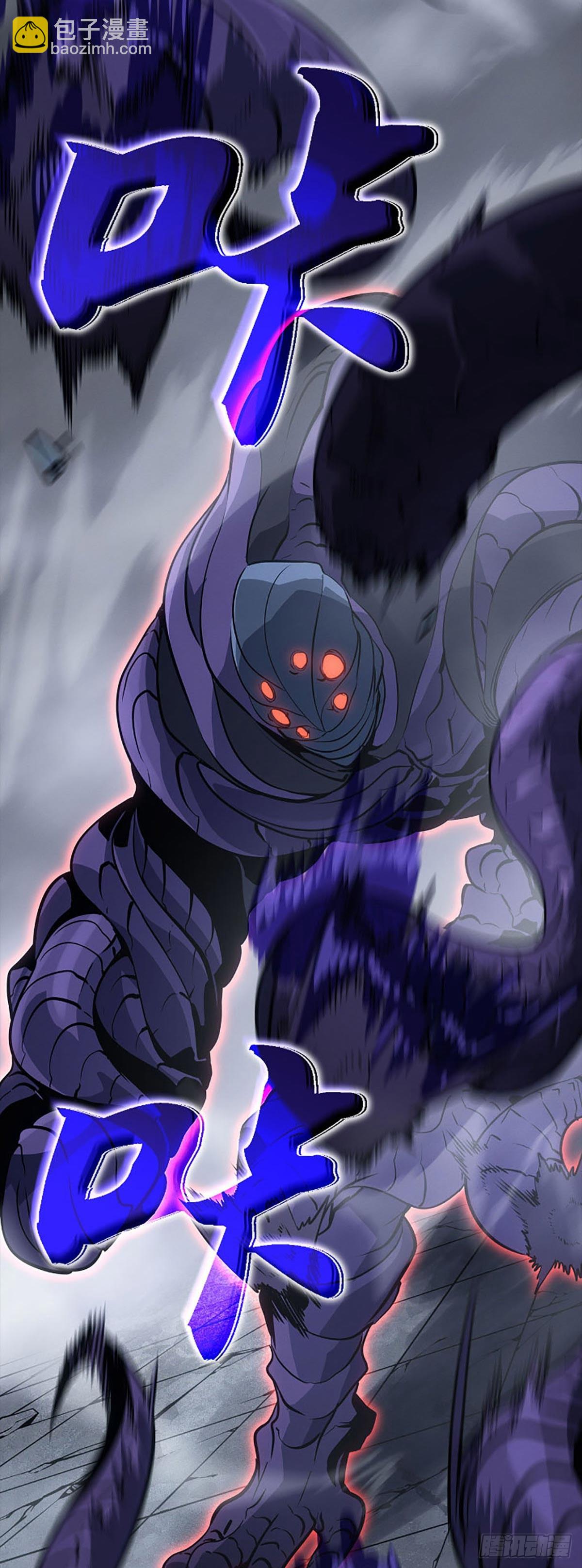 第36话 讨伐P市区域2(1/2)-第36话