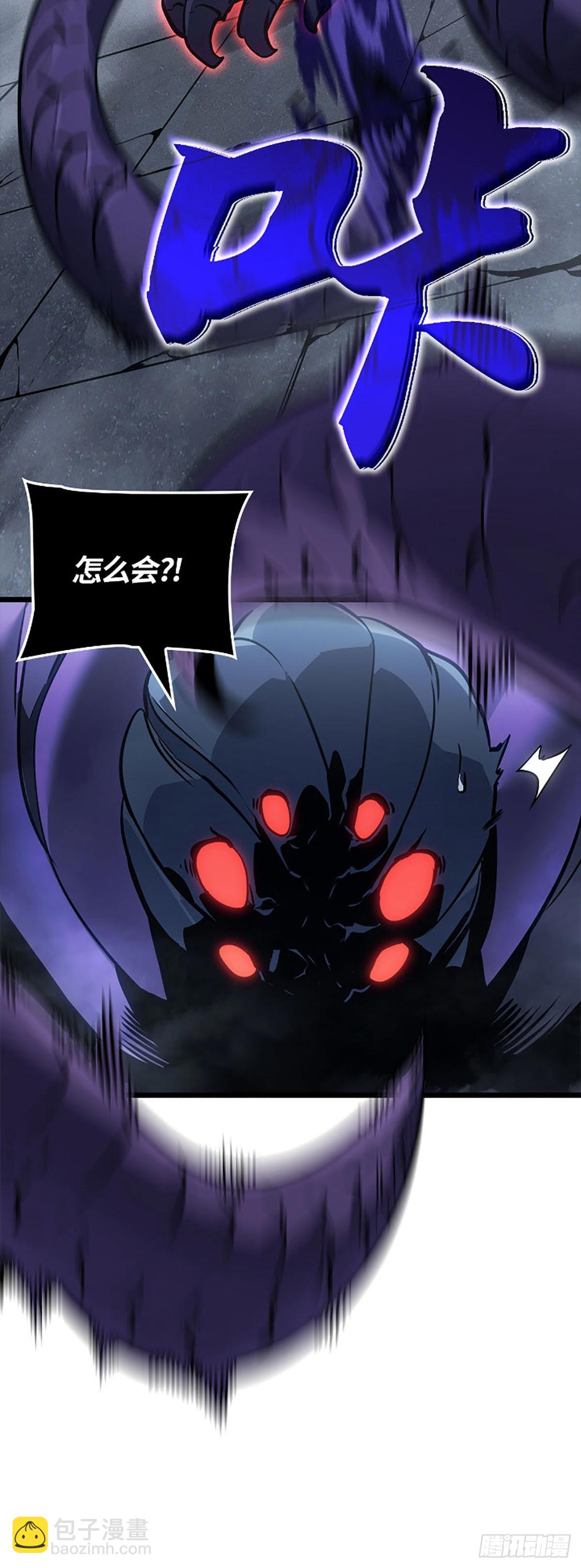 第36话 讨伐P市区域2(1/2)-第36话