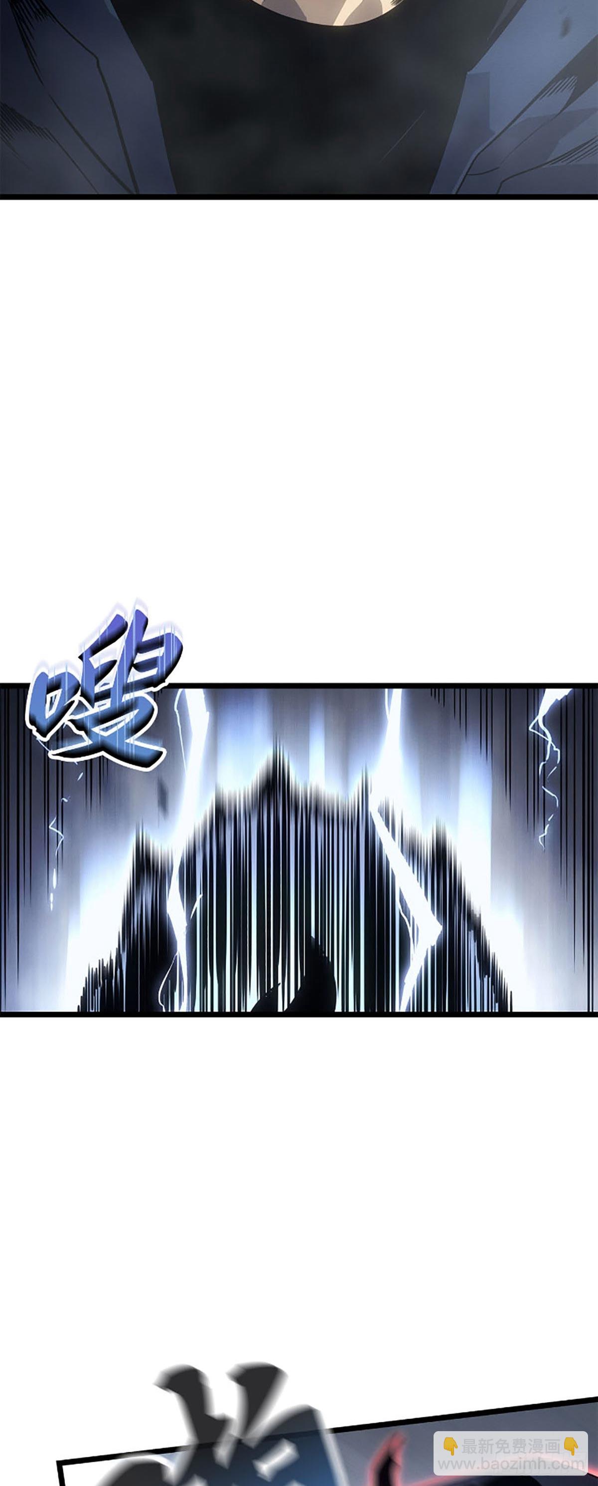 第36话 讨伐P市区域2(1/2)-第36话