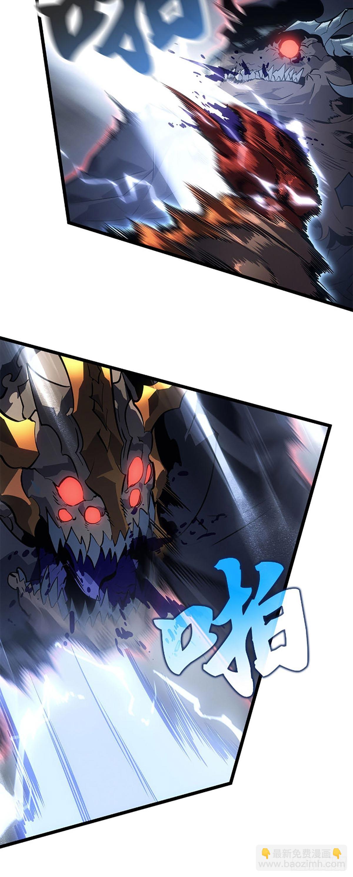 第36话 讨伐P市区域2(1/2)-第36话