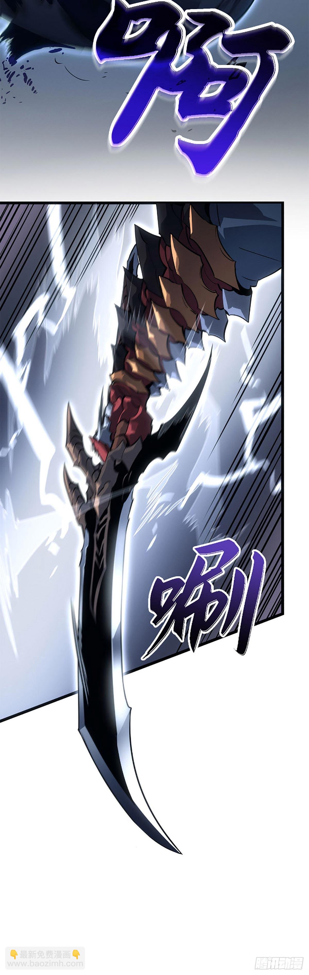 第36话 讨伐P市区域2(1/2)-第36话