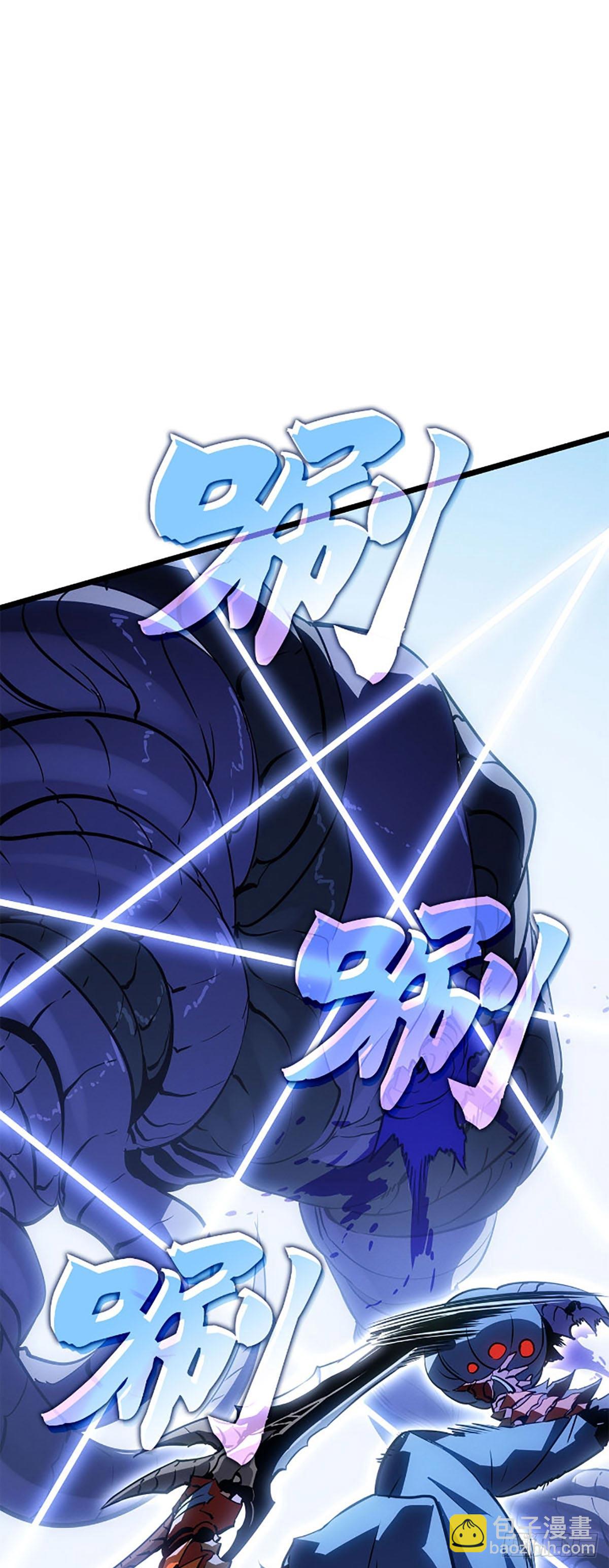 第36话 讨伐P市区域2(1/2)-第36话