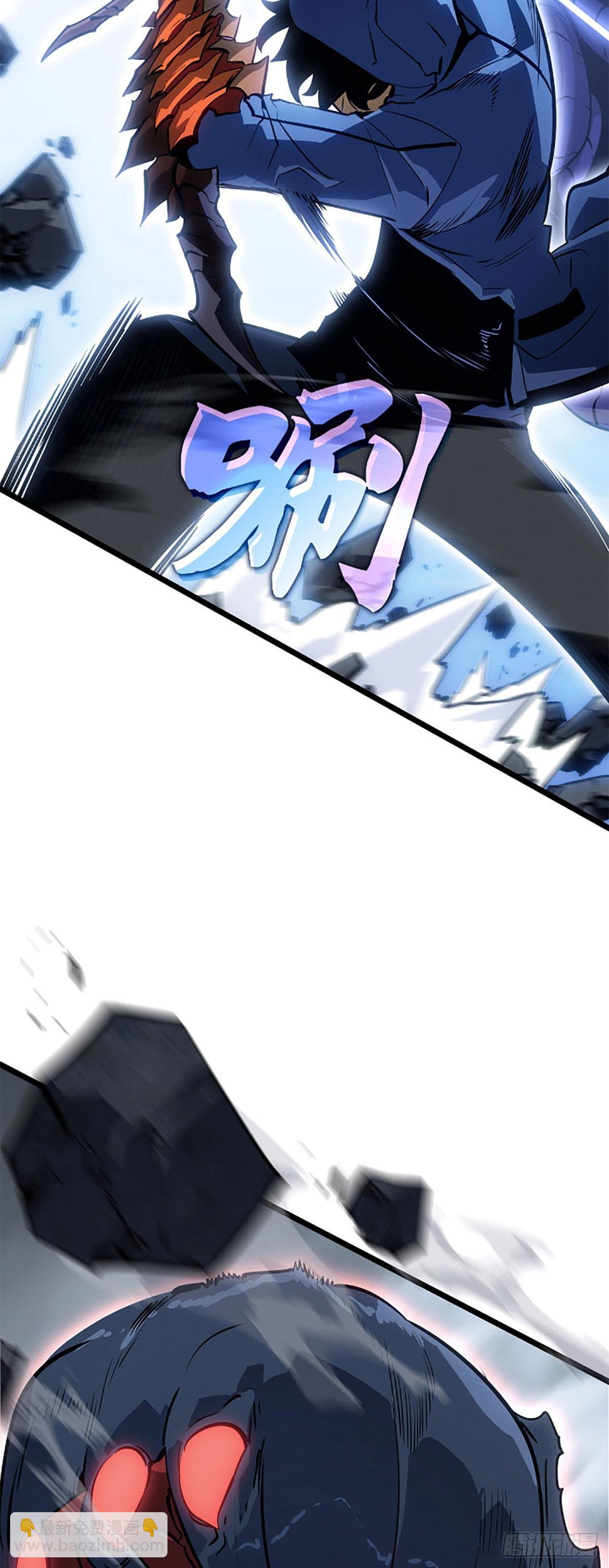 第36话 讨伐P市区域2(1/2)-第36话