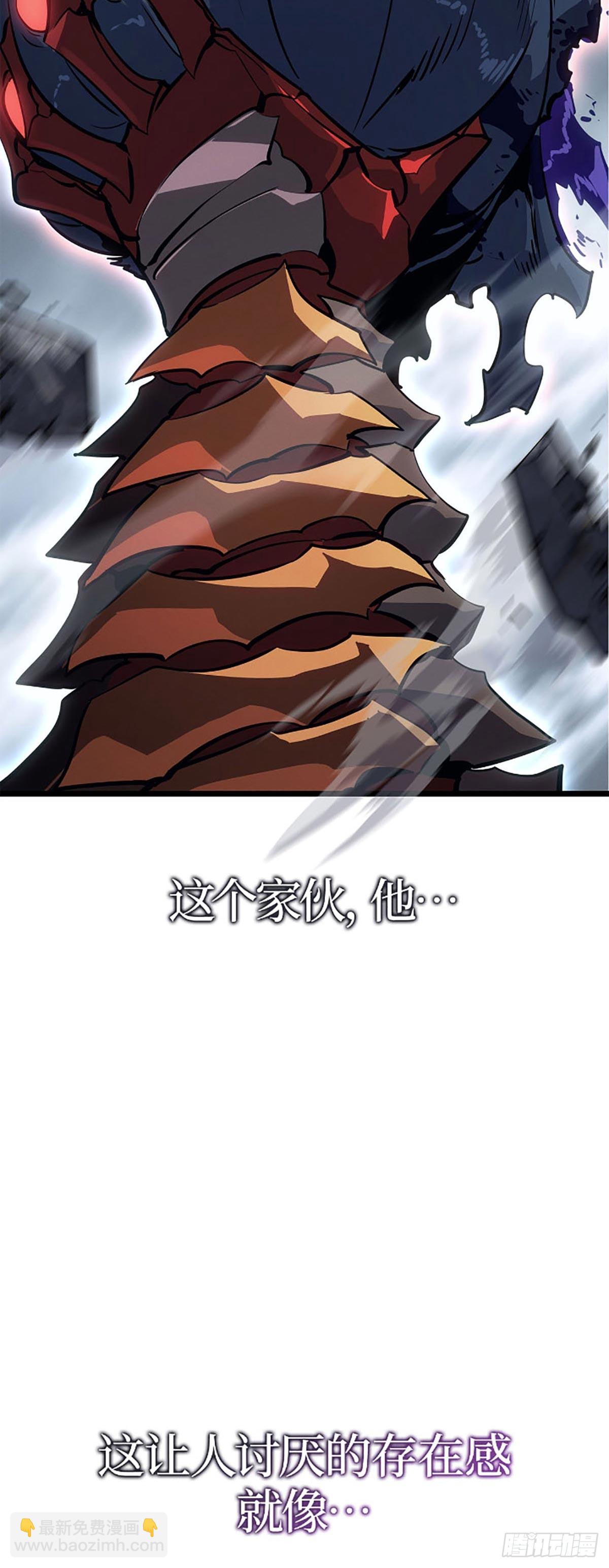 第36话 讨伐P市区域2(1/2)-第36话